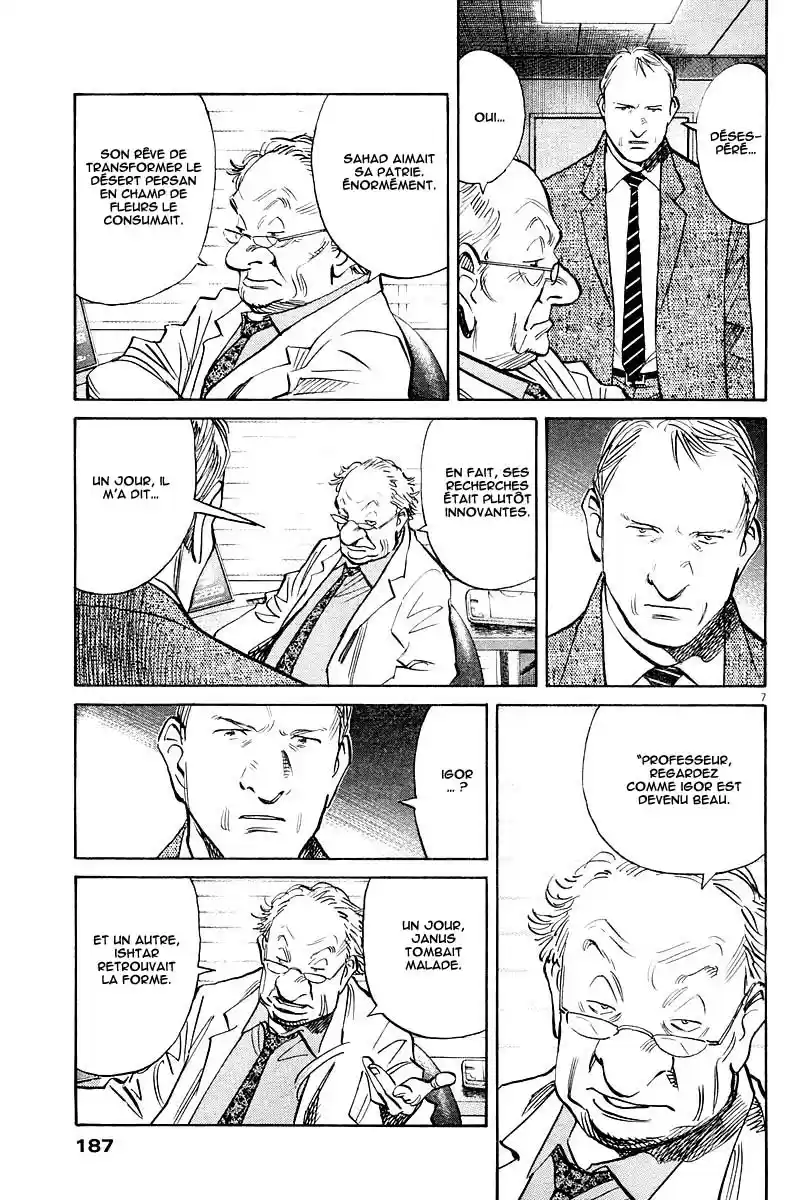 Read Pluto FR Manga Online