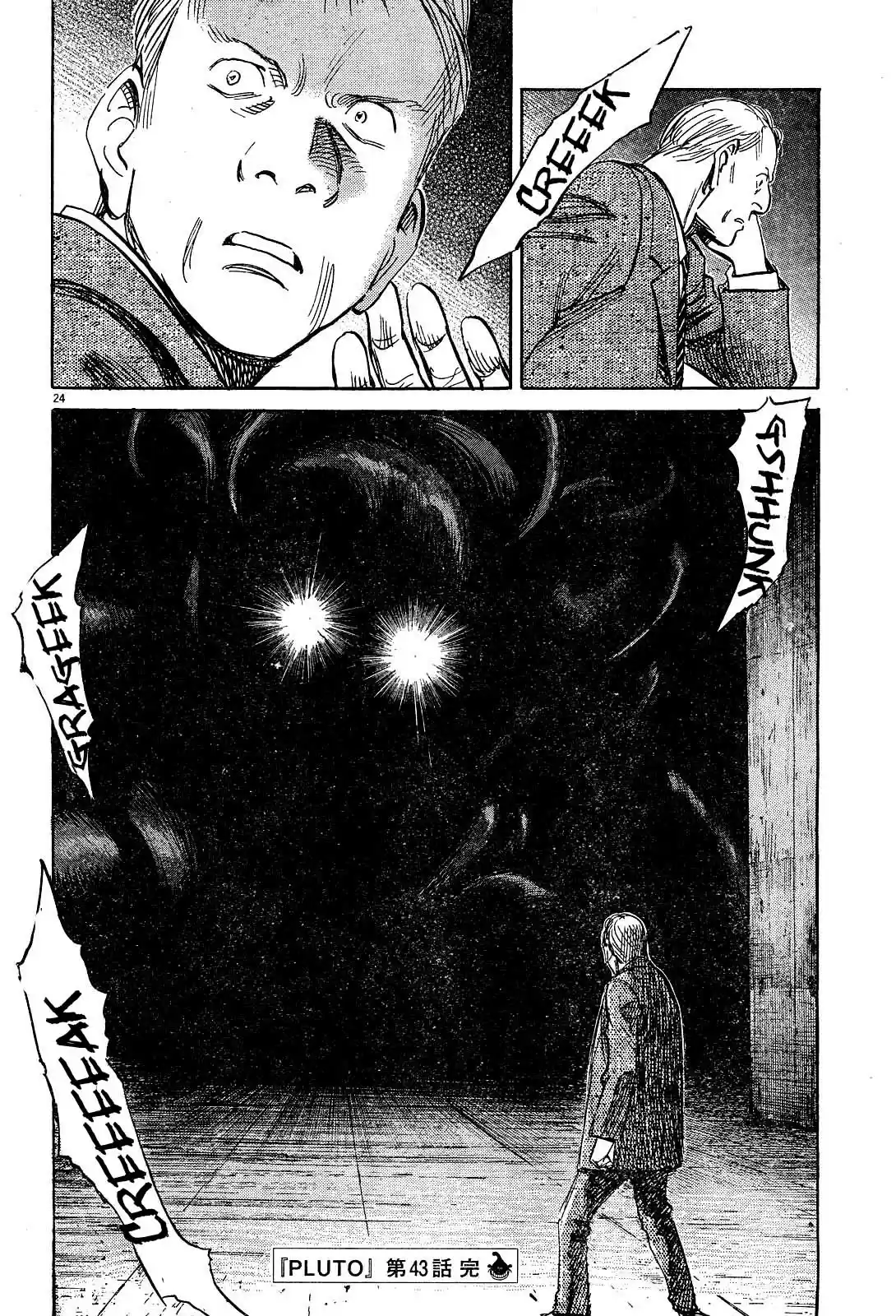 Read Pluto FR Manga Online