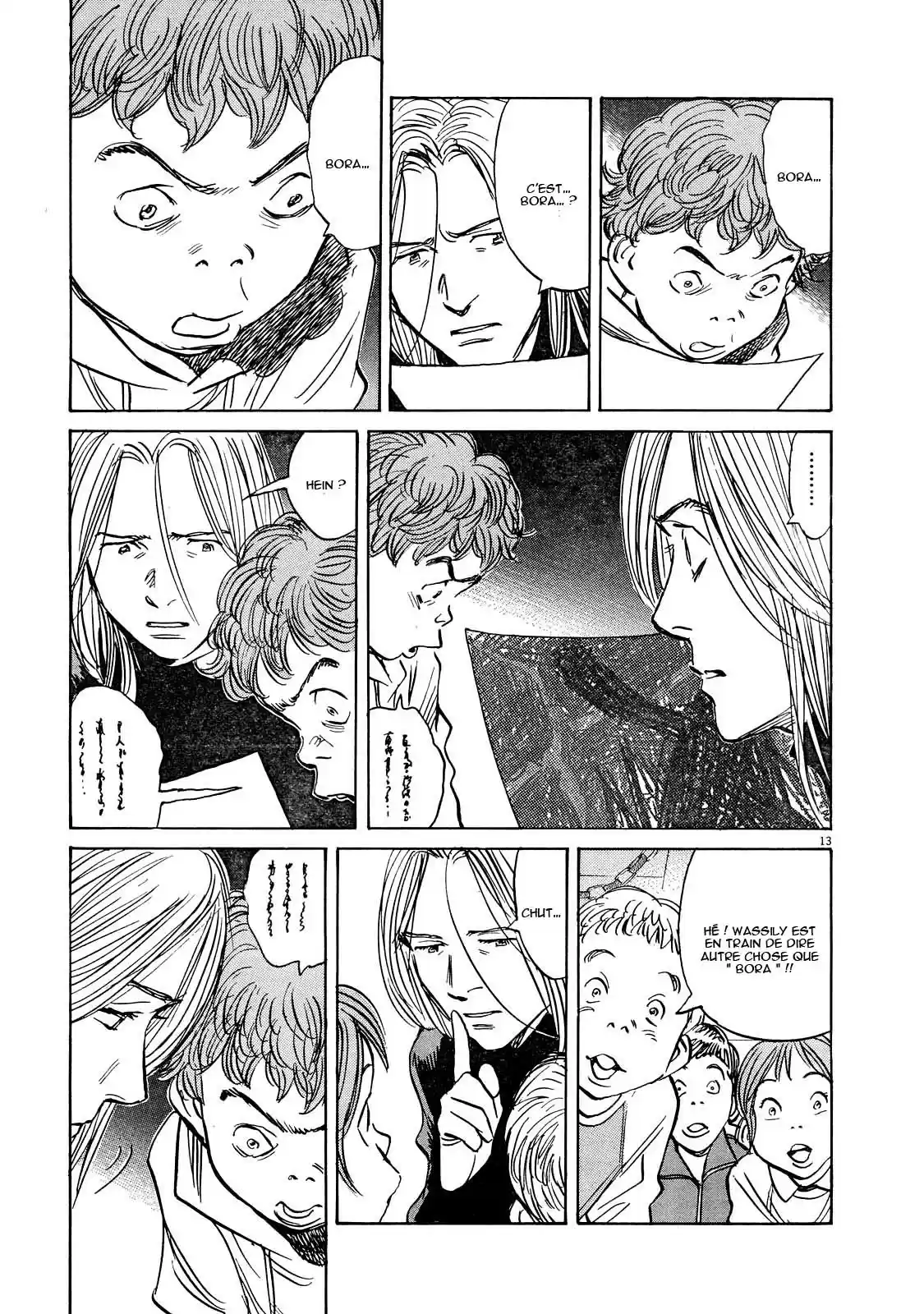 Read Pluto FR Manga Online