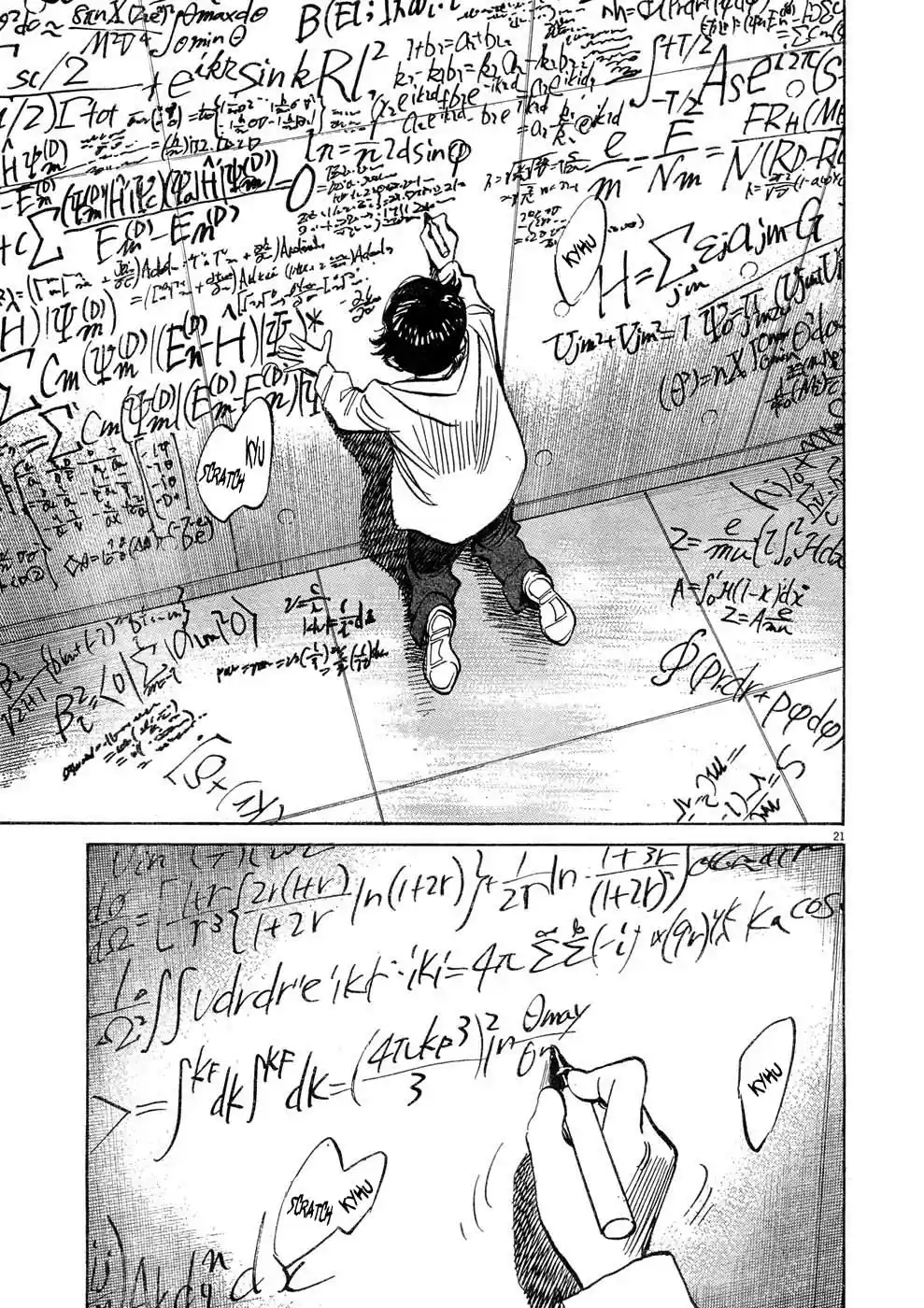 Read Pluto FR Manga Online