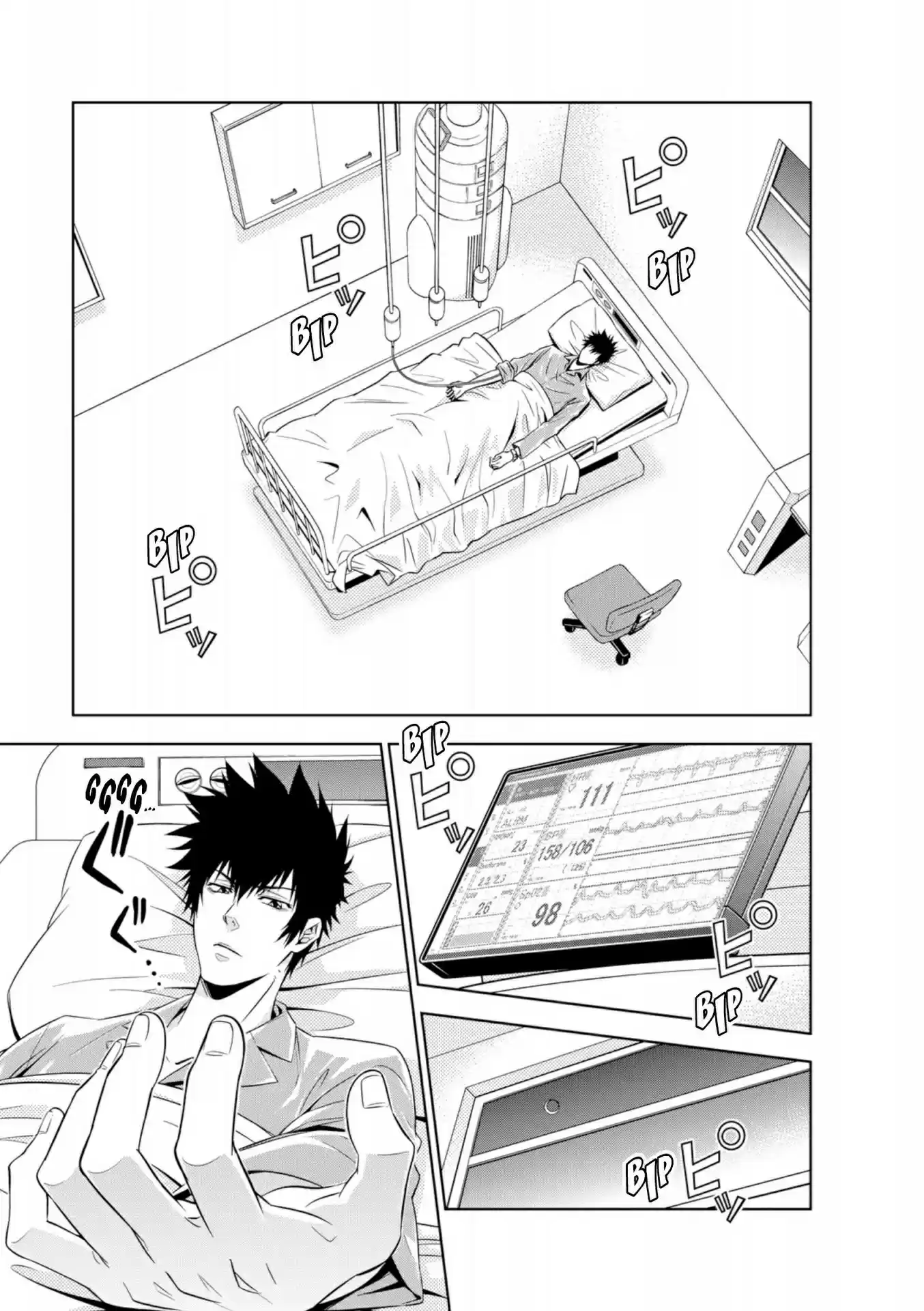 Read Psycho-Pass Inspecteur Akane Tsunemori FR Manga Online