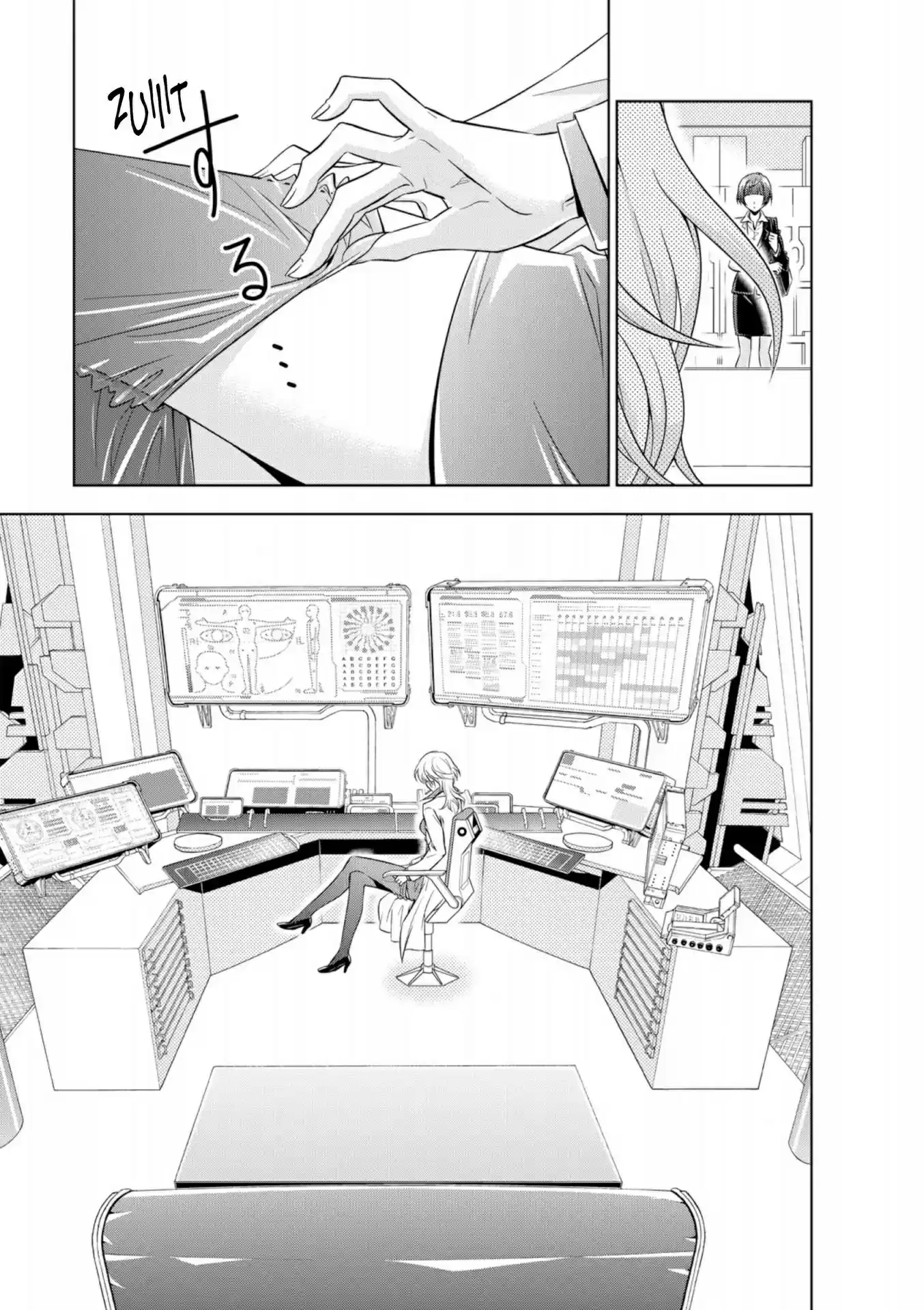 Read Psycho-Pass Inspecteur Akane Tsunemori FR Manga Online