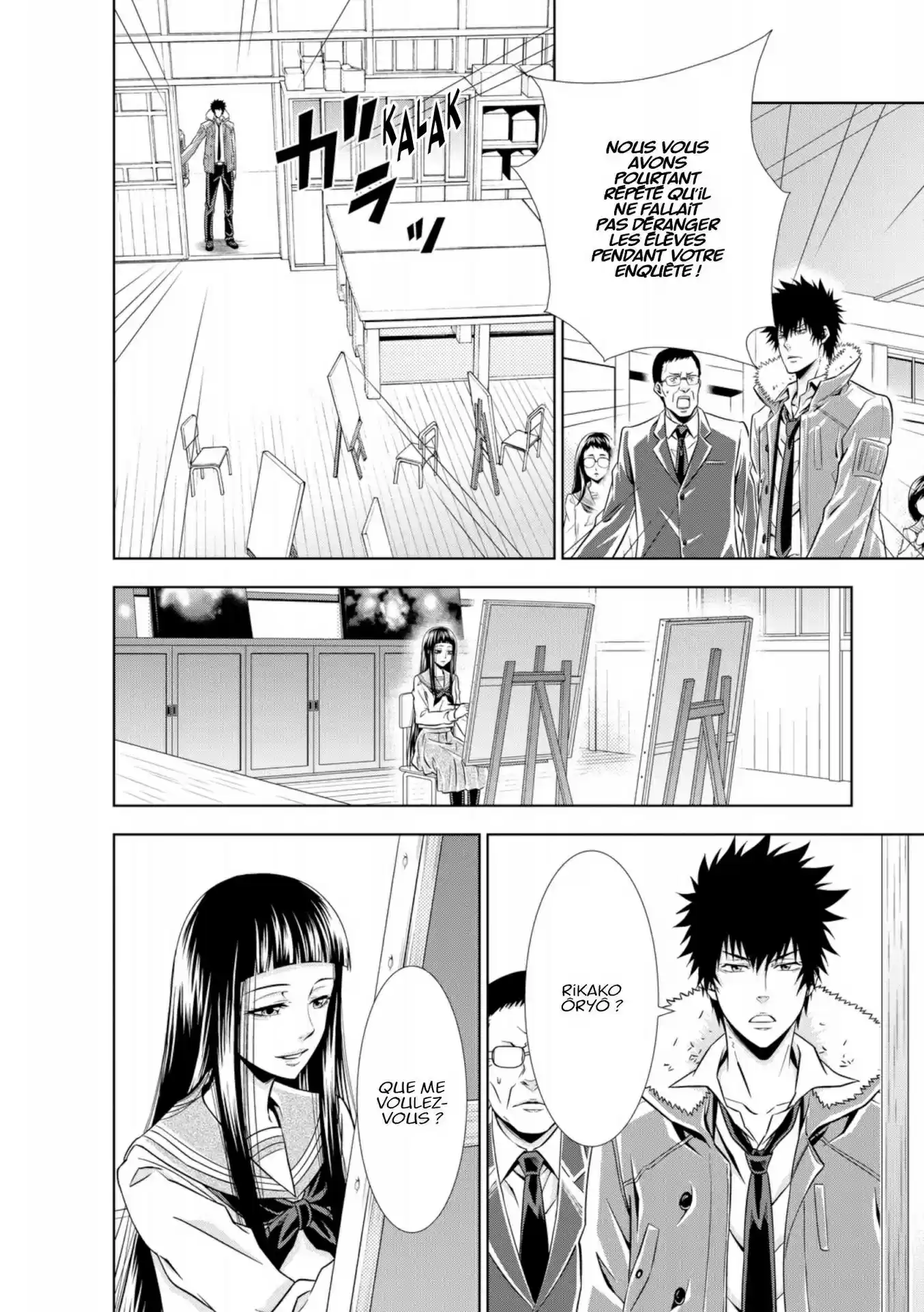 Read Psycho-Pass Inspecteur Akane Tsunemori FR Manga Online