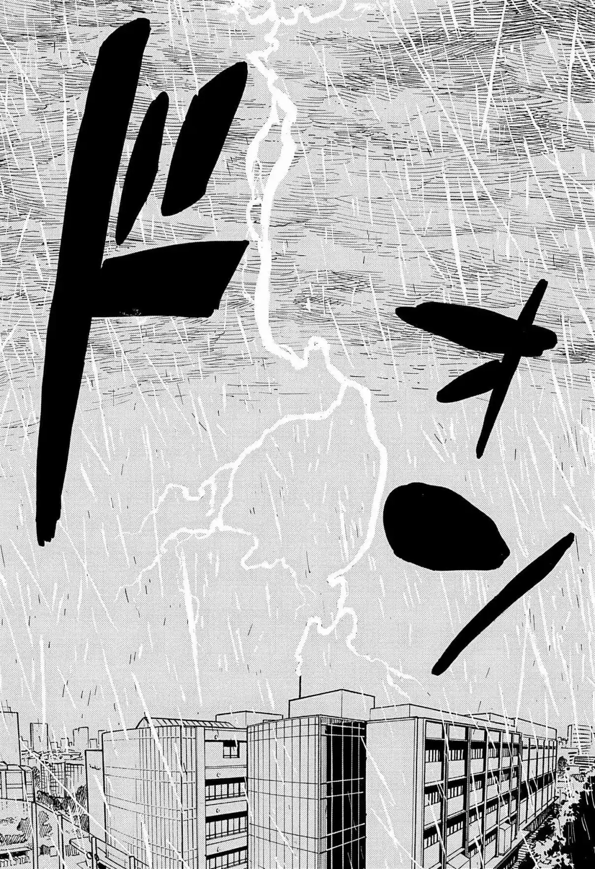 Read RuriDragon FR Manga Online