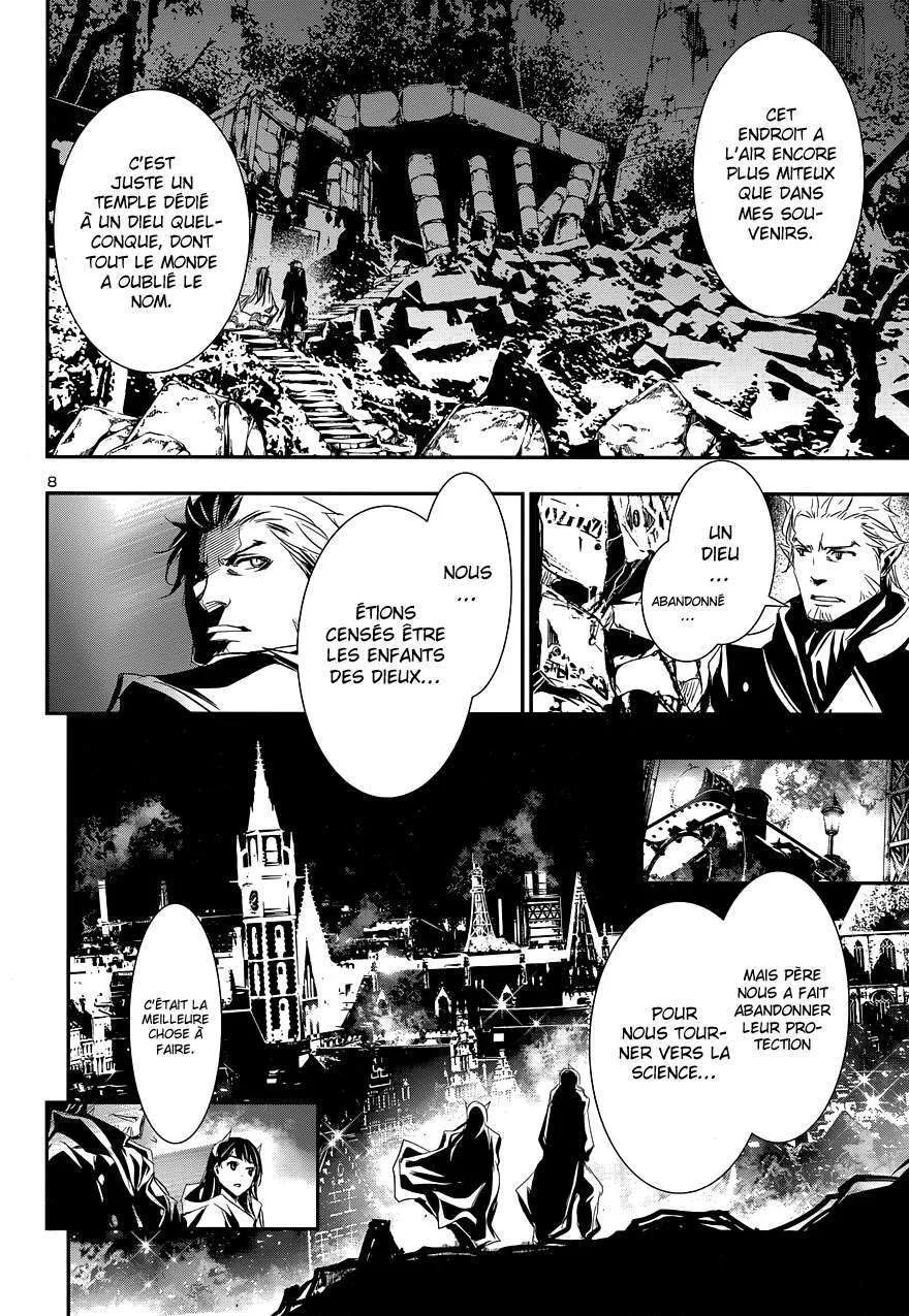 Read Shinju no Nectar FR Manga Online