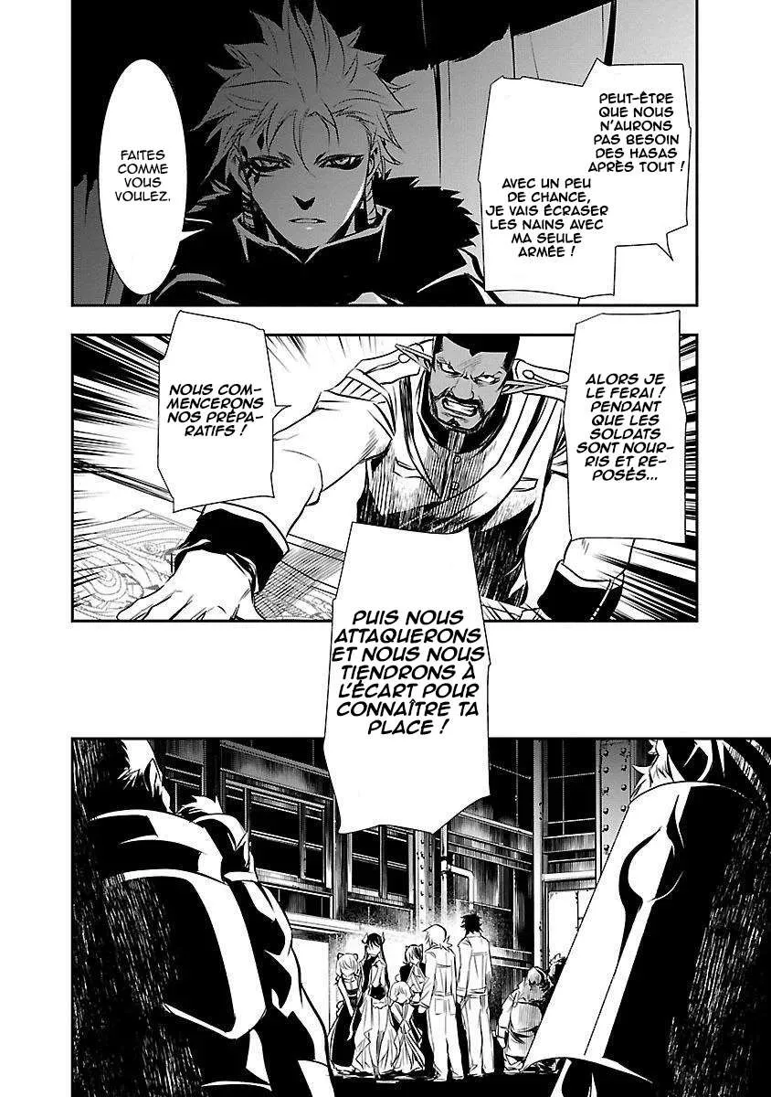 Read Shinju no Nectar FR Manga Online