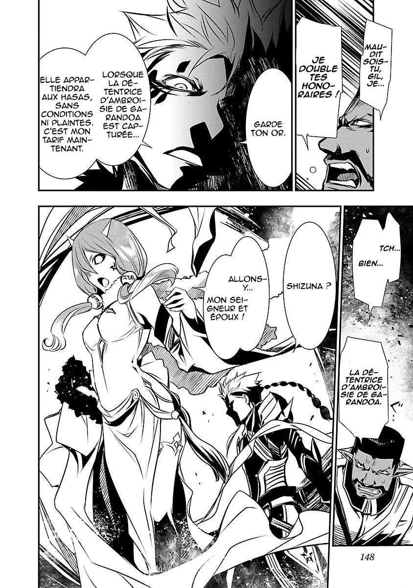 Read Shinju no Nectar FR Manga Online
