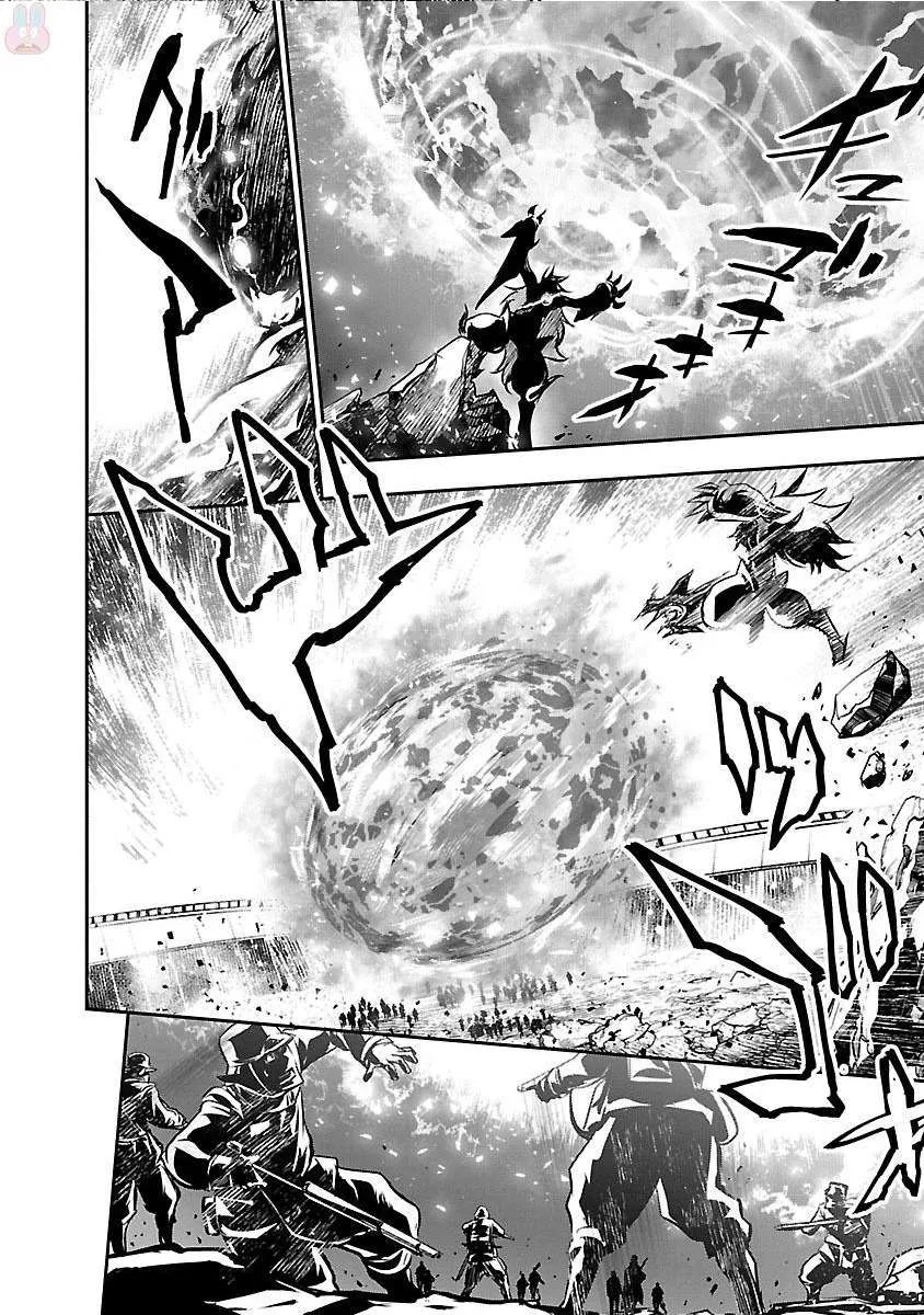 Read Shinju no Nectar FR Manga Online