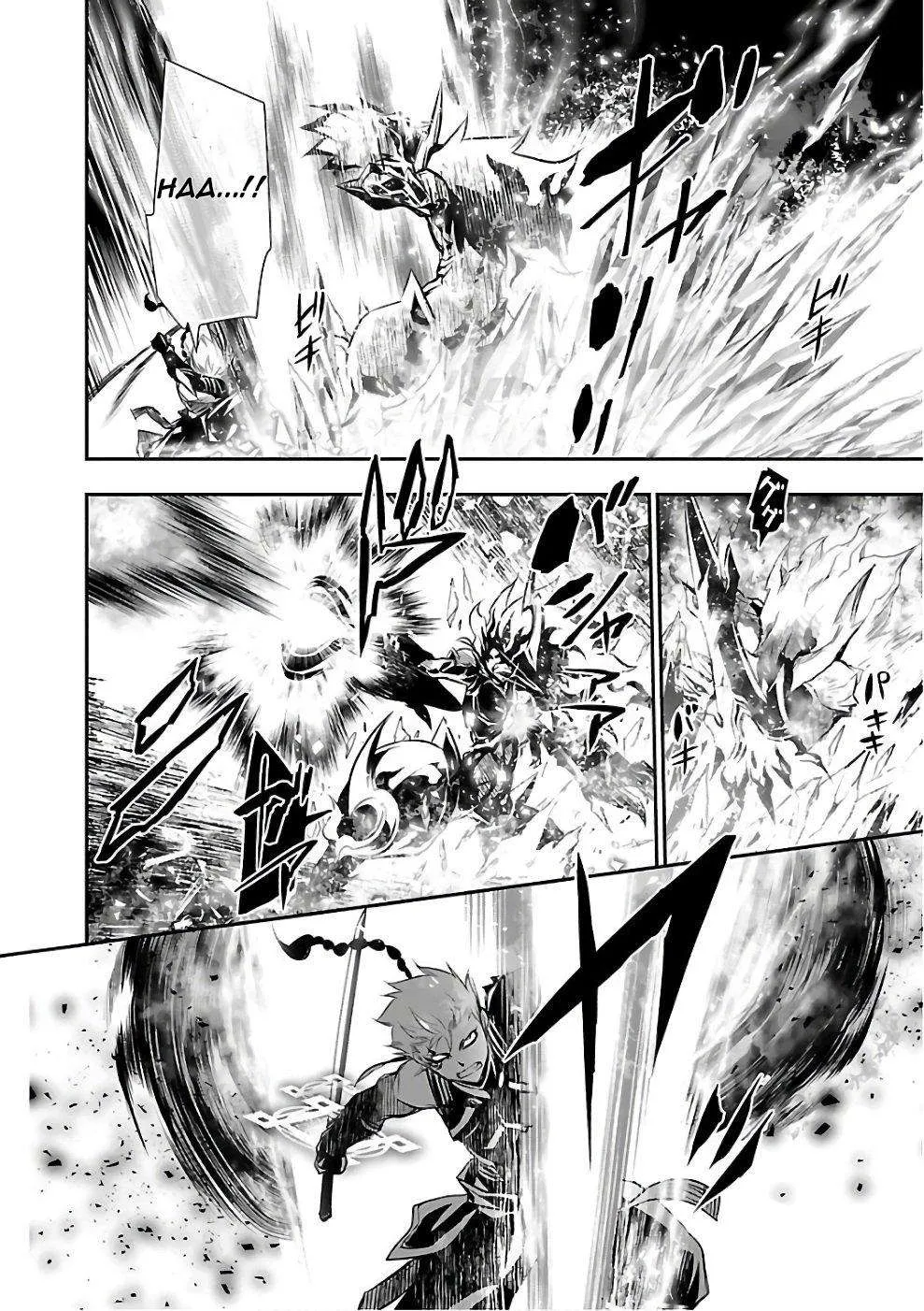 Read Shinju no Nectar FR Manga Online