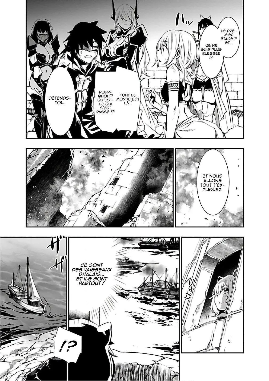 Read Shinju no Nectar FR Manga Online