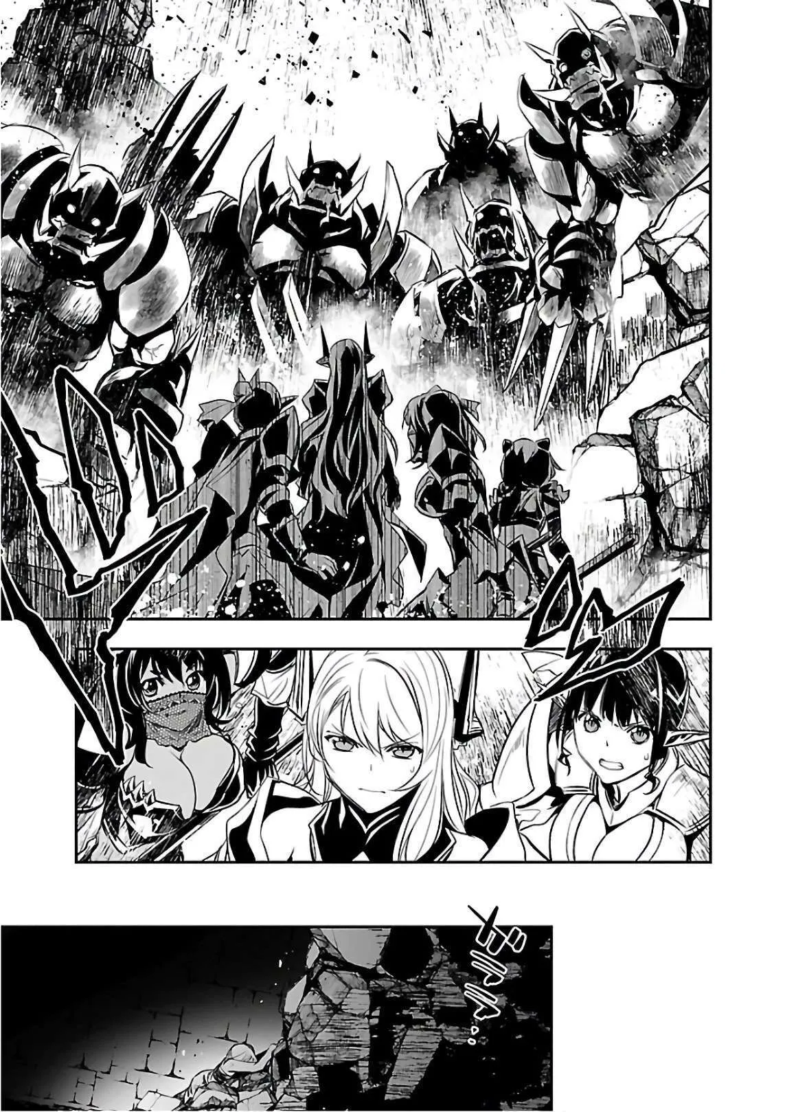 Read Shinju no Nectar FR Manga Online