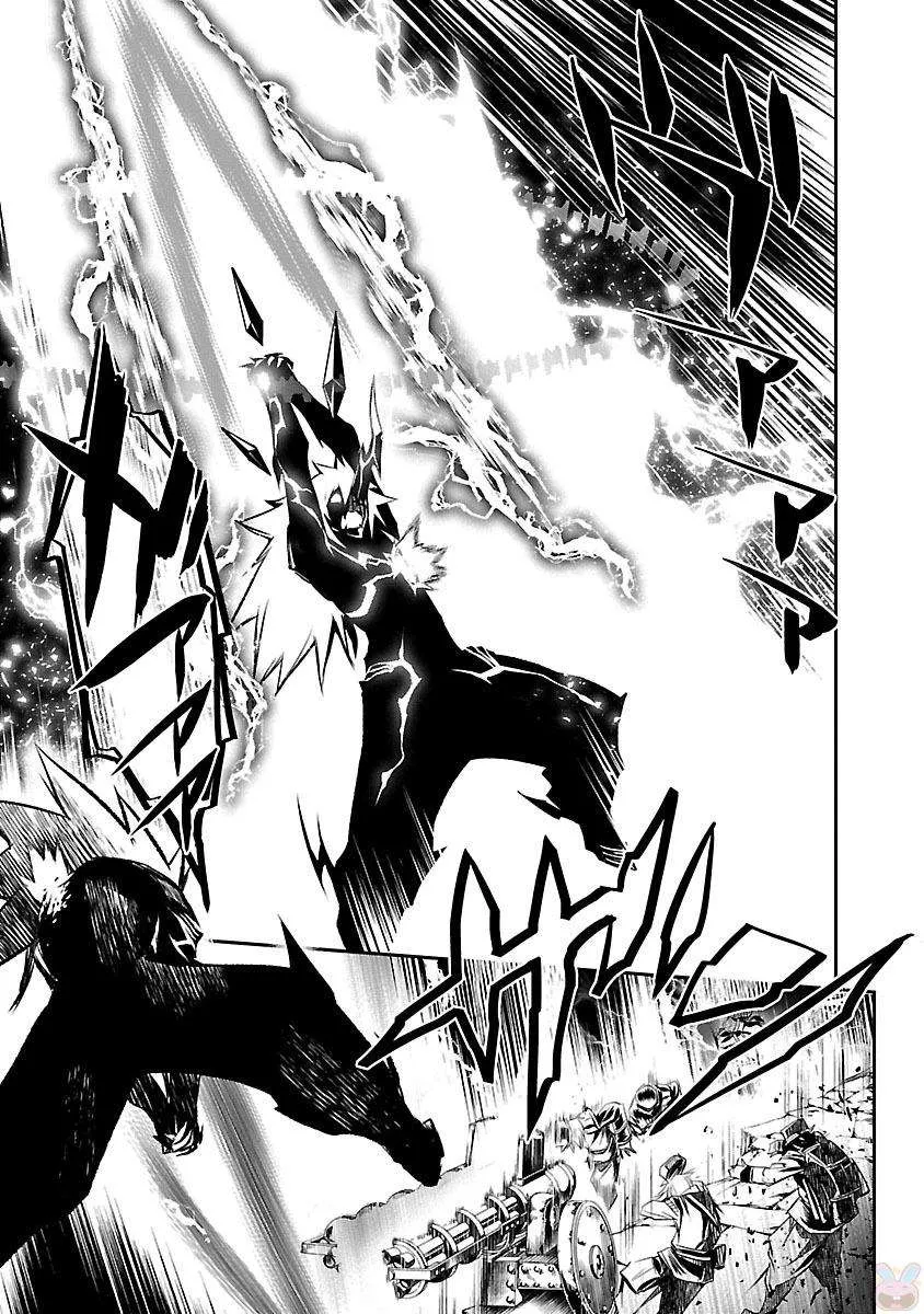 Read Shinju no Nectar FR Manga Online