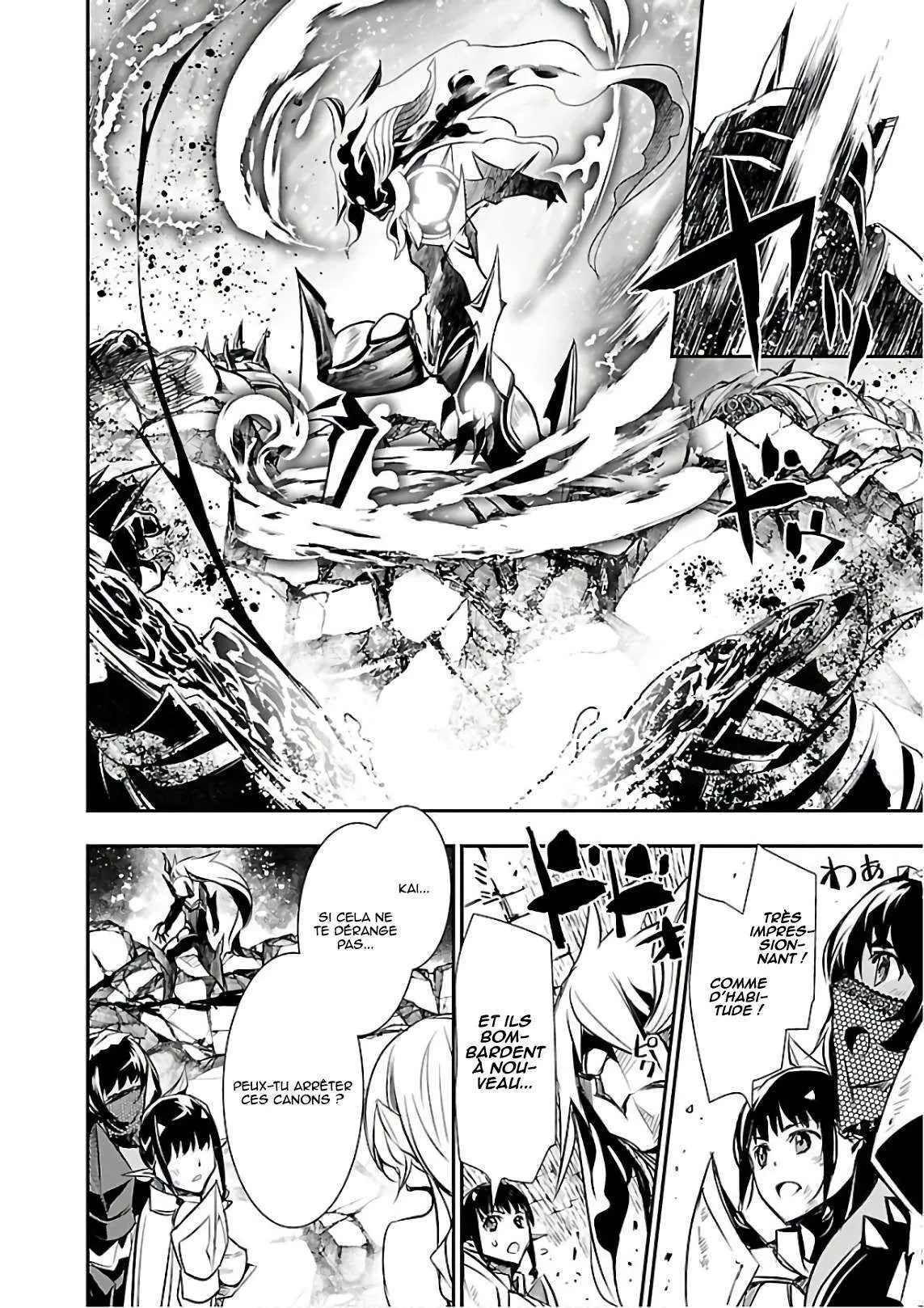 Read Shinju no Nectar FR Manga Online