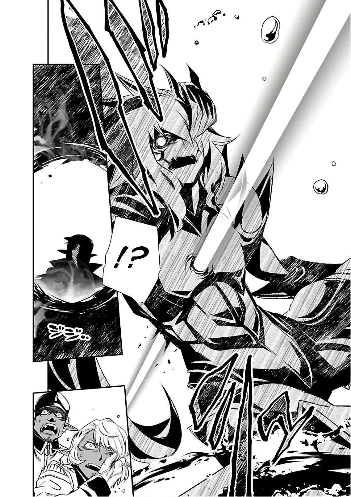Read Shinju no Nectar FR Manga Online