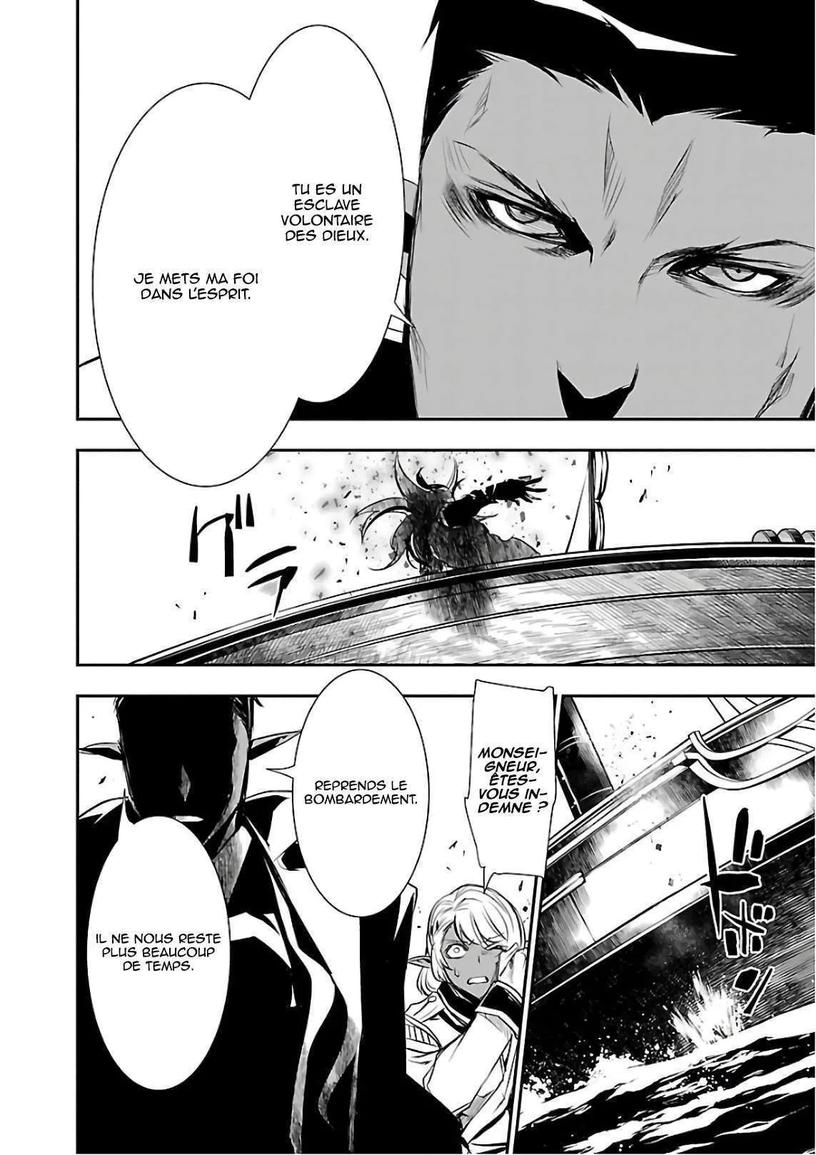 Read Shinju no Nectar FR Manga Online