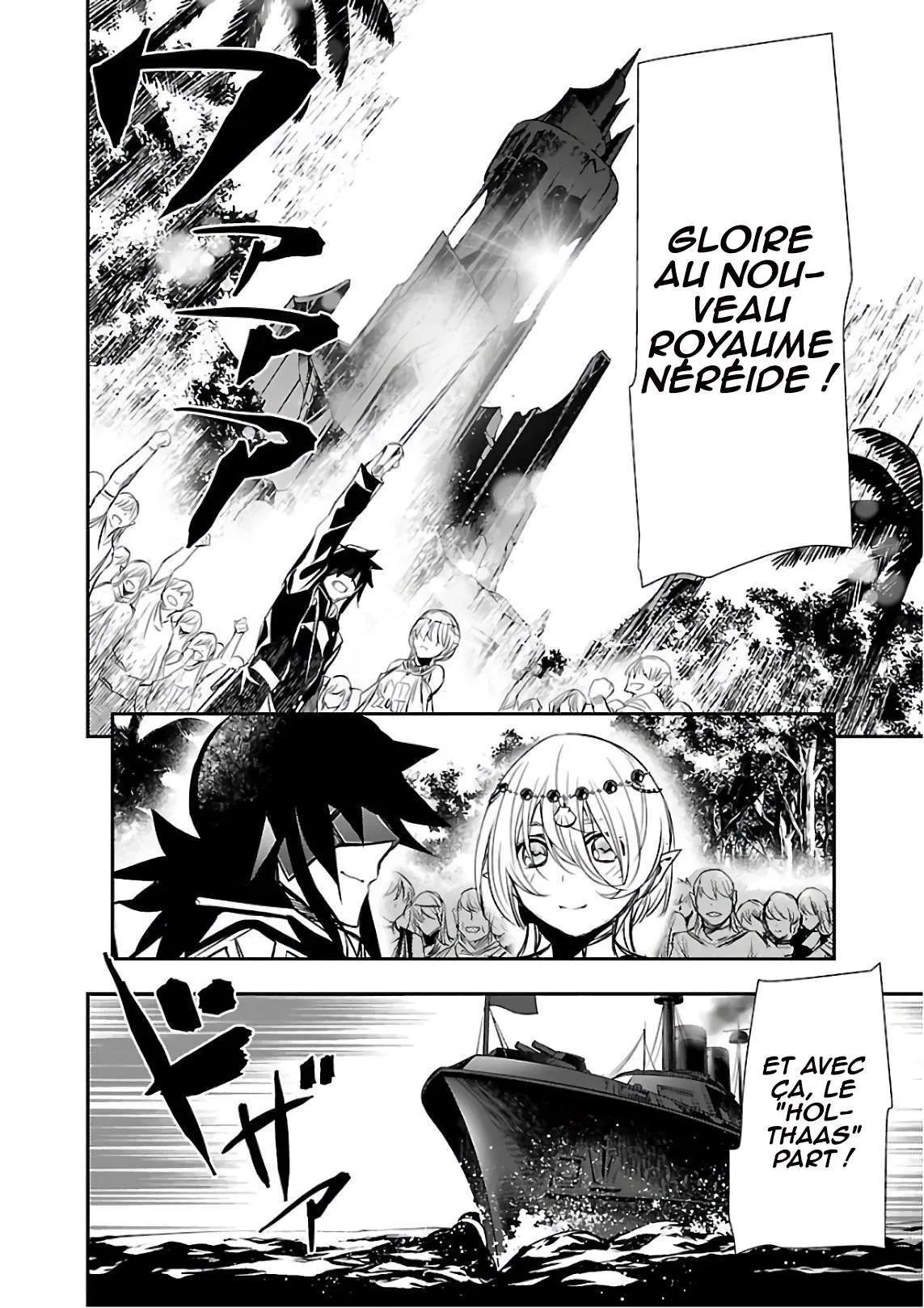 Read Shinju no Nectar FR Manga Online