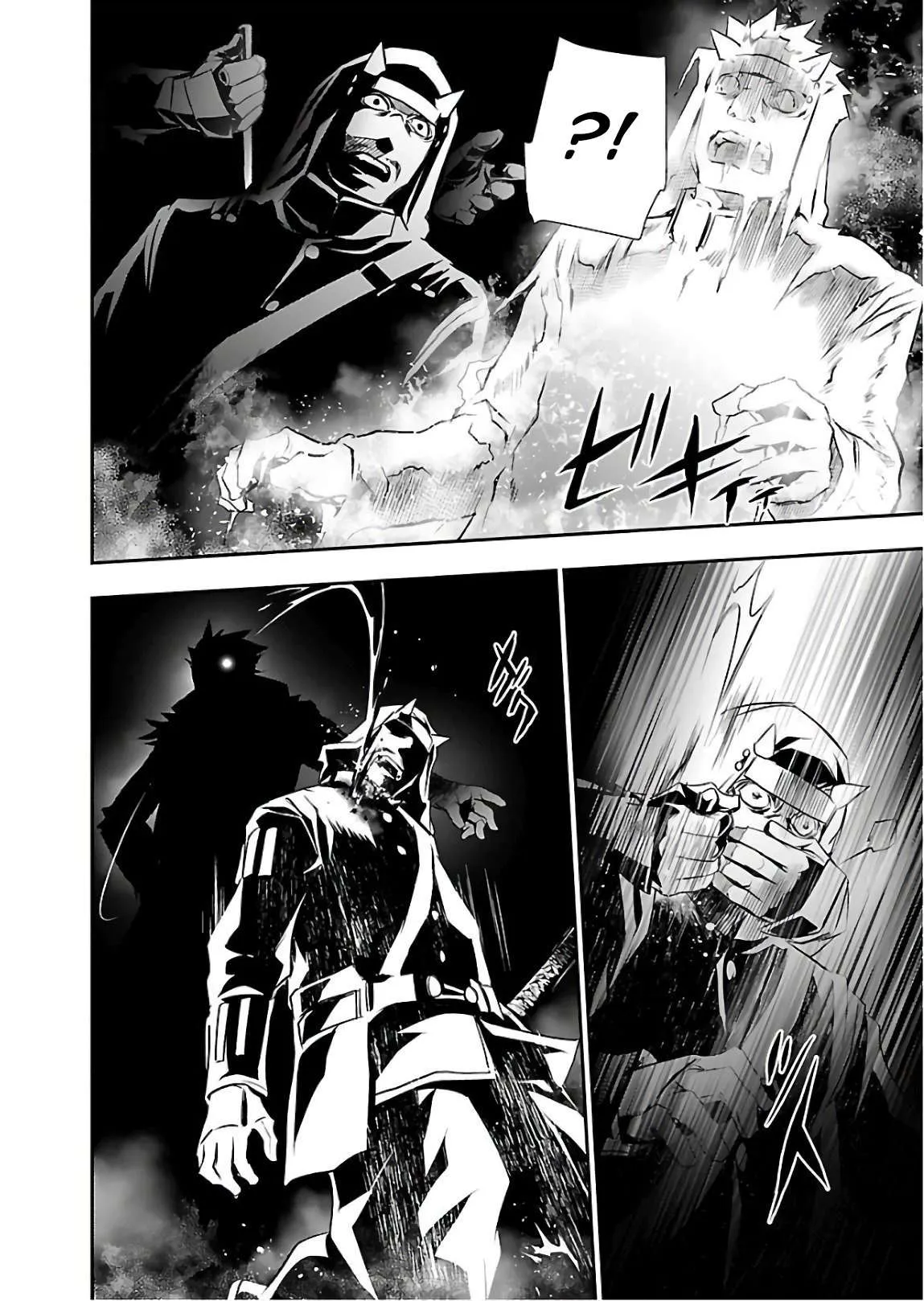 Read Shinju no Nectar FR Manga Online