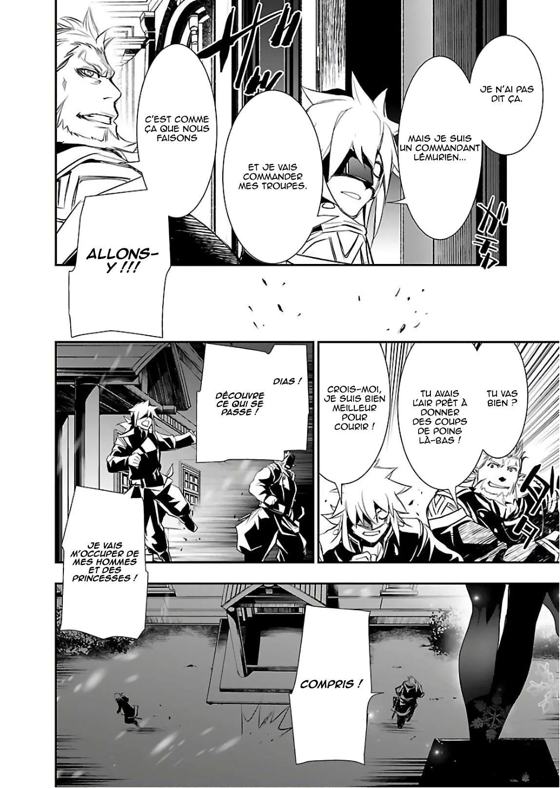 Read Shinju no Nectar FR Manga Online