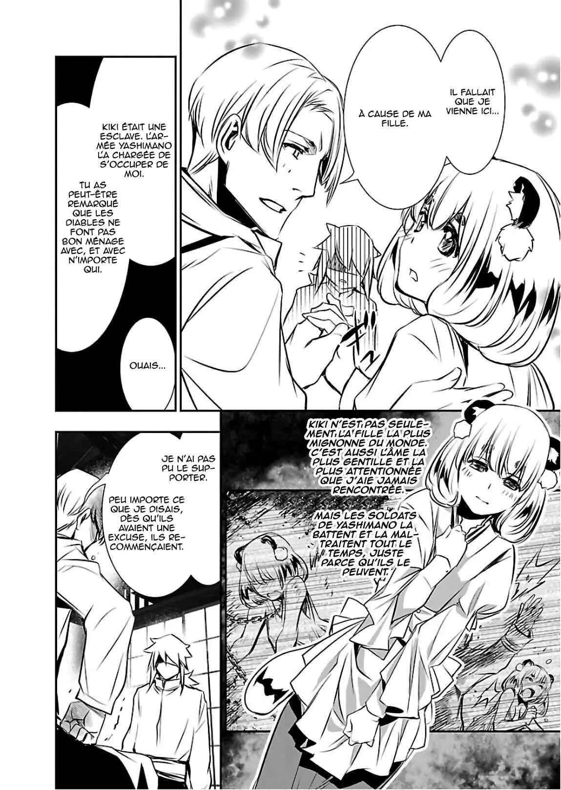 Read Shinju no Nectar FR Manga Online