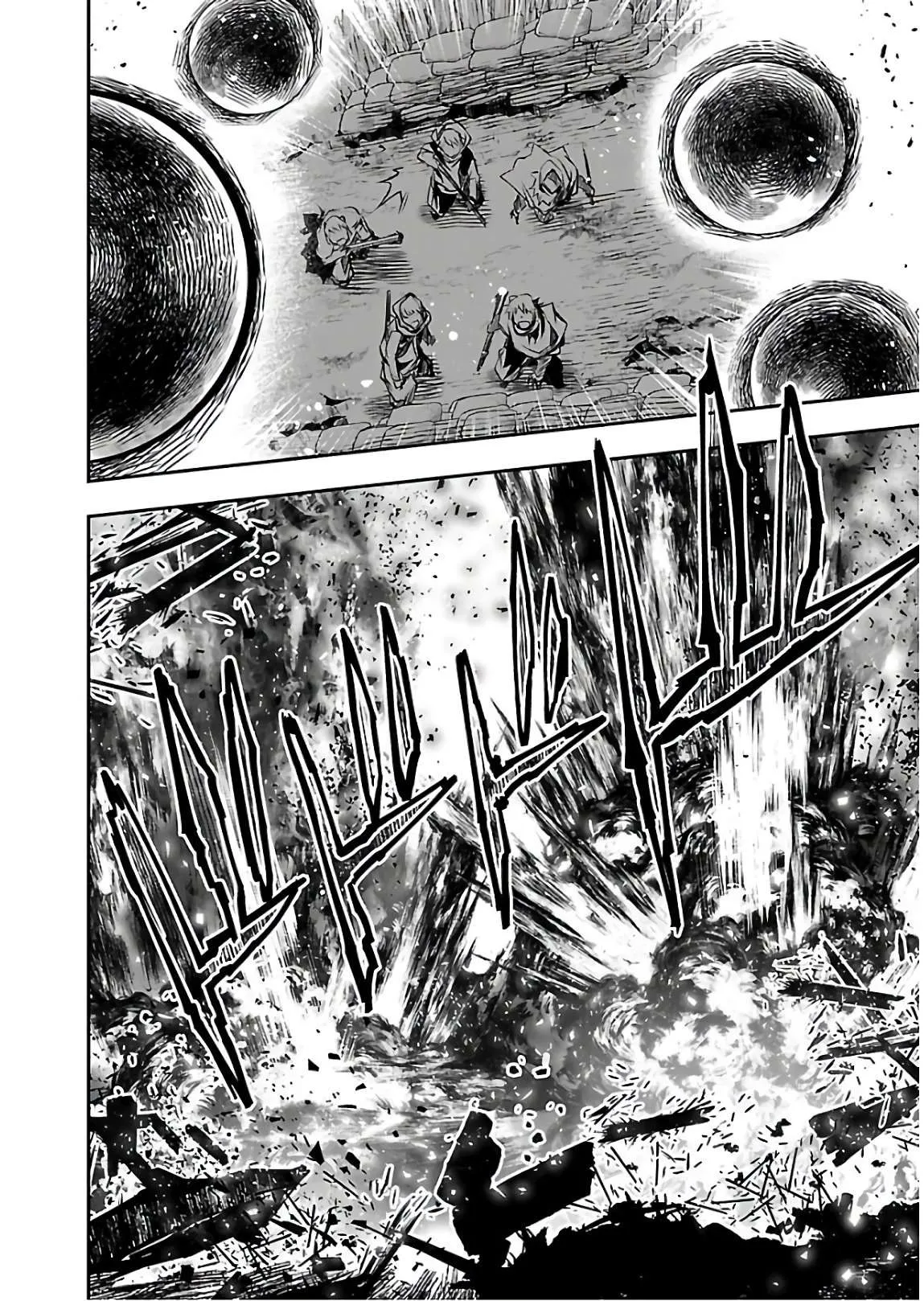 Read Shinju no Nectar FR Manga Online