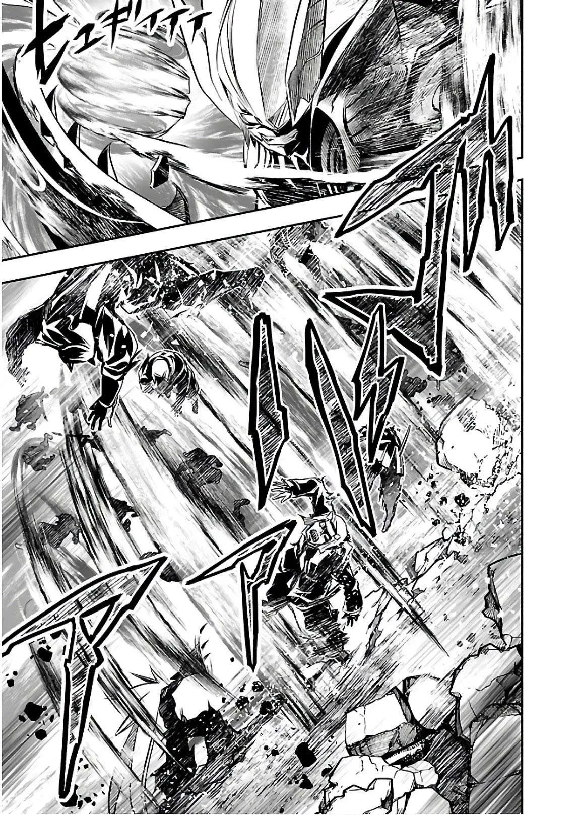 Read Shinju no Nectar FR Manga Online