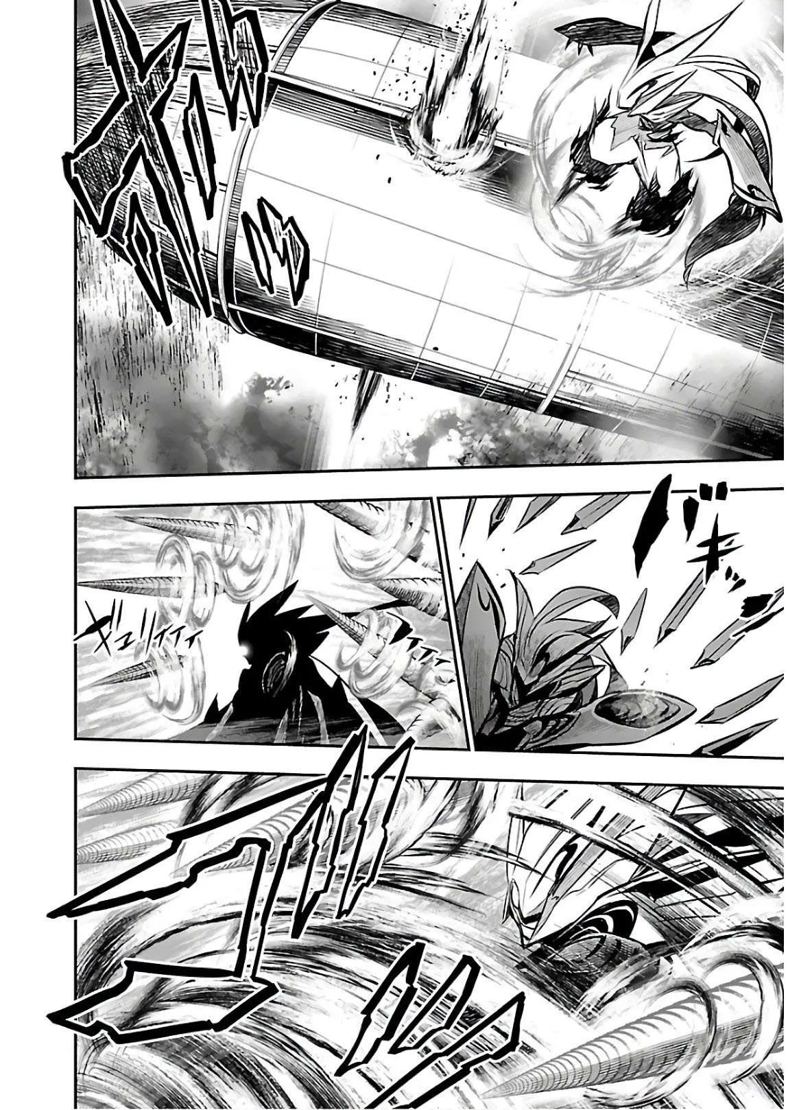 Read Shinju no Nectar FR Manga Online