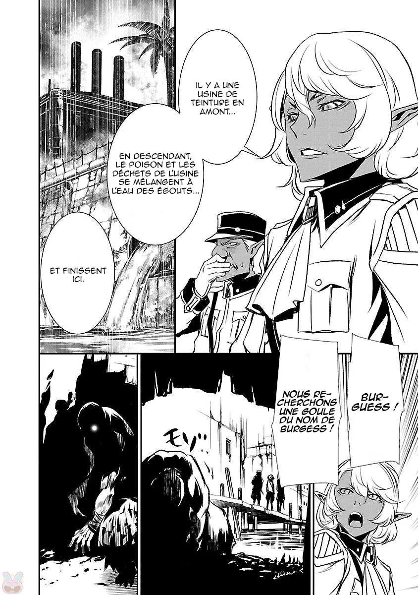 Read Shinju no Nectar FR Manga Online