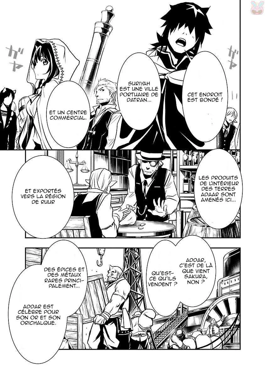 Read Shinju no Nectar FR Manga Online