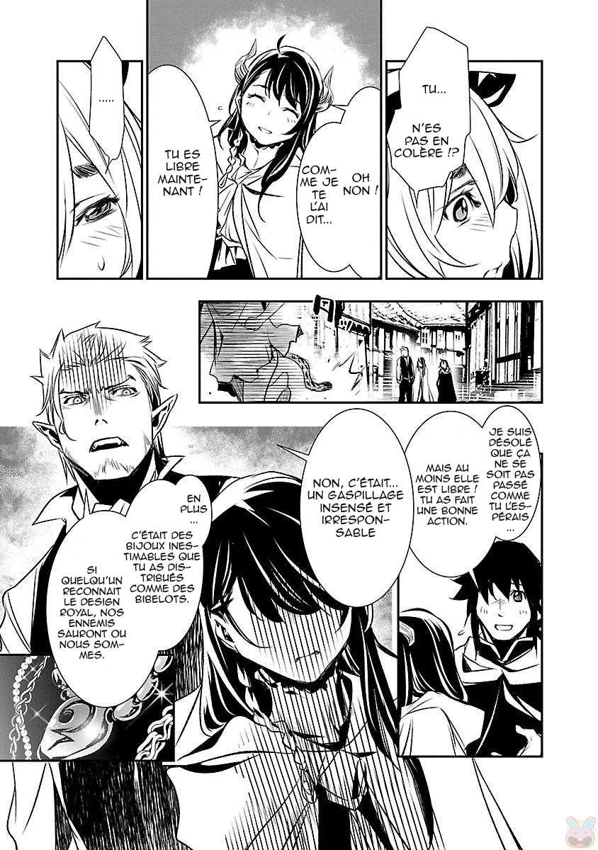 Read Shinju no Nectar FR Manga Online