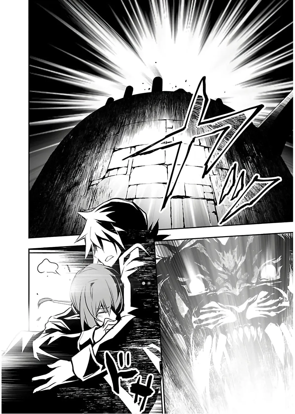 Read Shinju no Nectar FR Manga Online