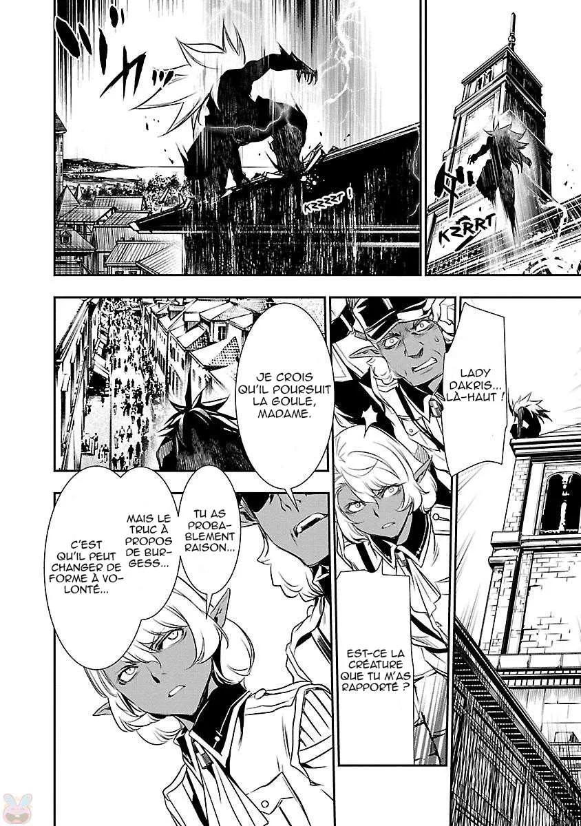 Read Shinju no Nectar FR Manga Online