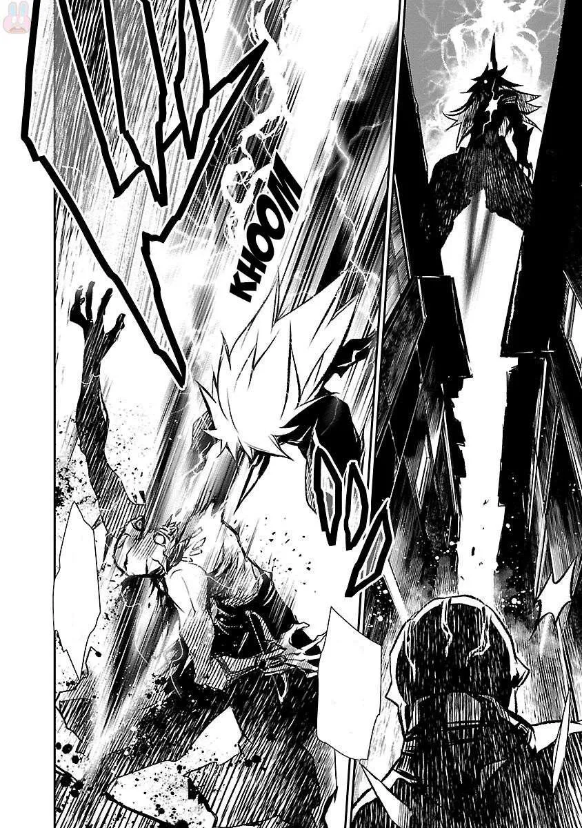 Read Shinju no Nectar FR Manga Online