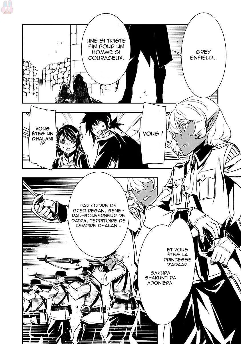 Read Shinju no Nectar FR Manga Online