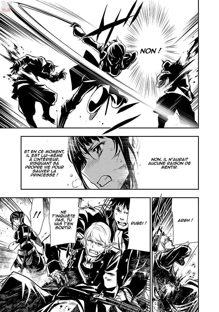 Read Shinju no Nectar FR Manga Online