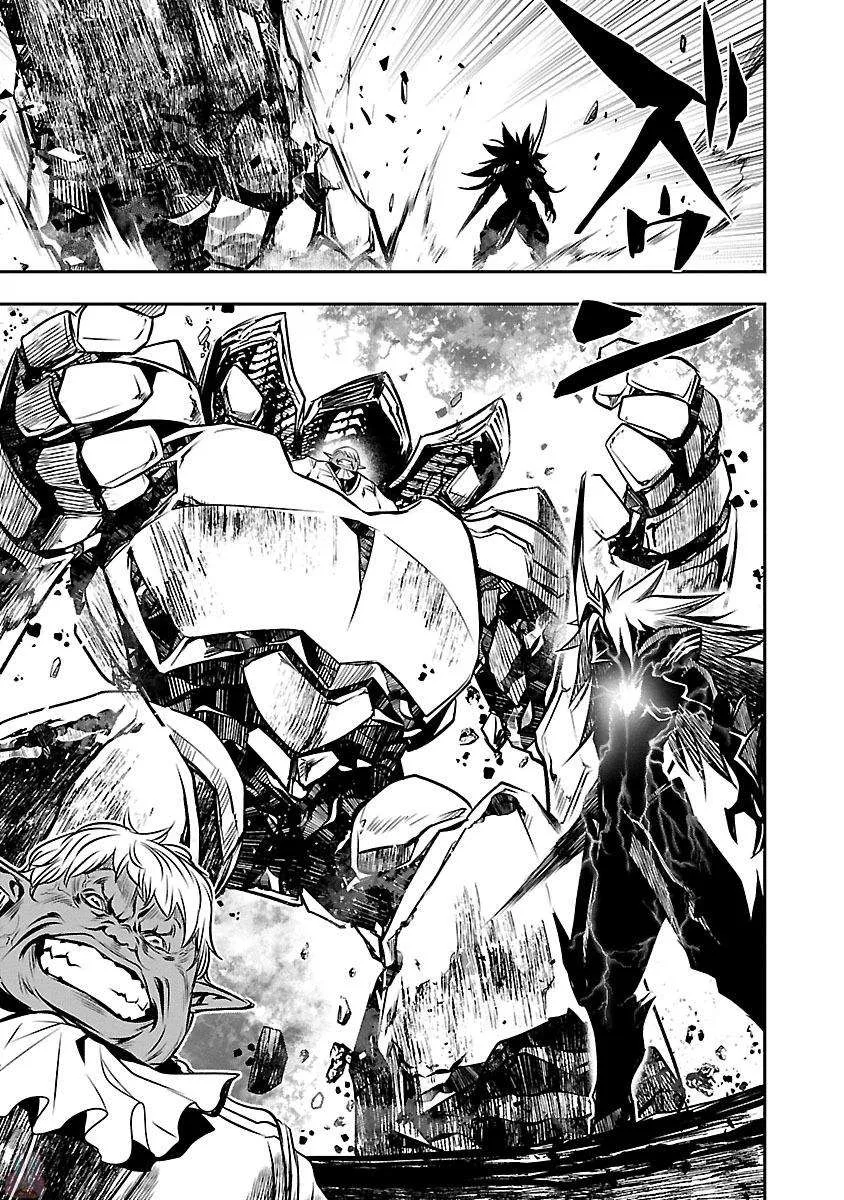 Read Shinju no Nectar FR Manga Online