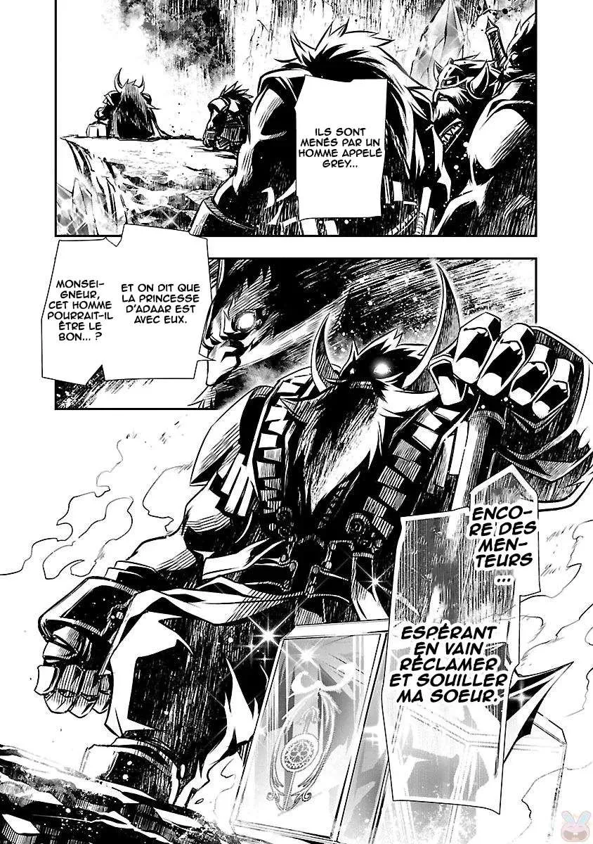 Read Shinju no Nectar FR Manga Online