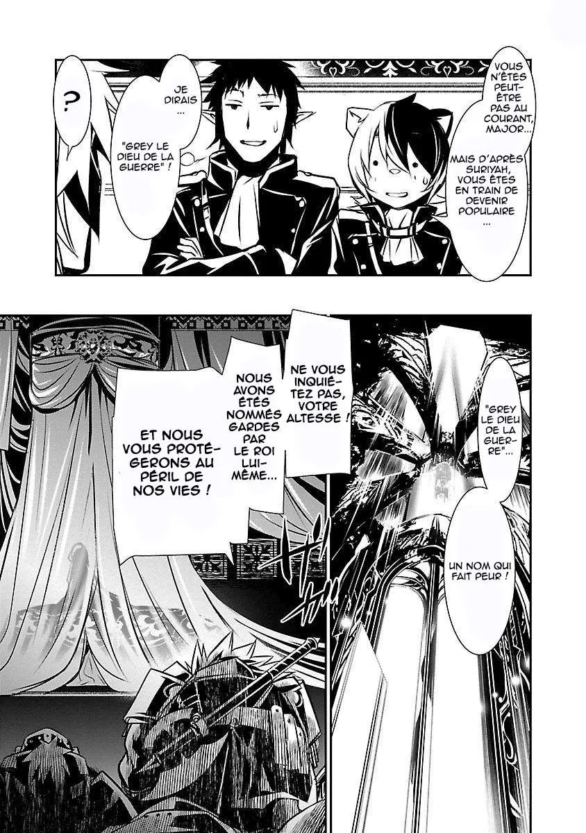 Read Shinju no Nectar FR Manga Online