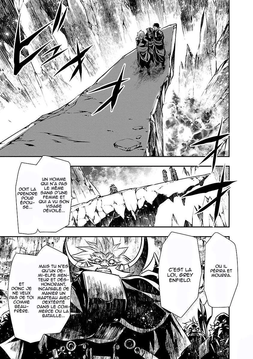 Read Shinju no Nectar FR Manga Online