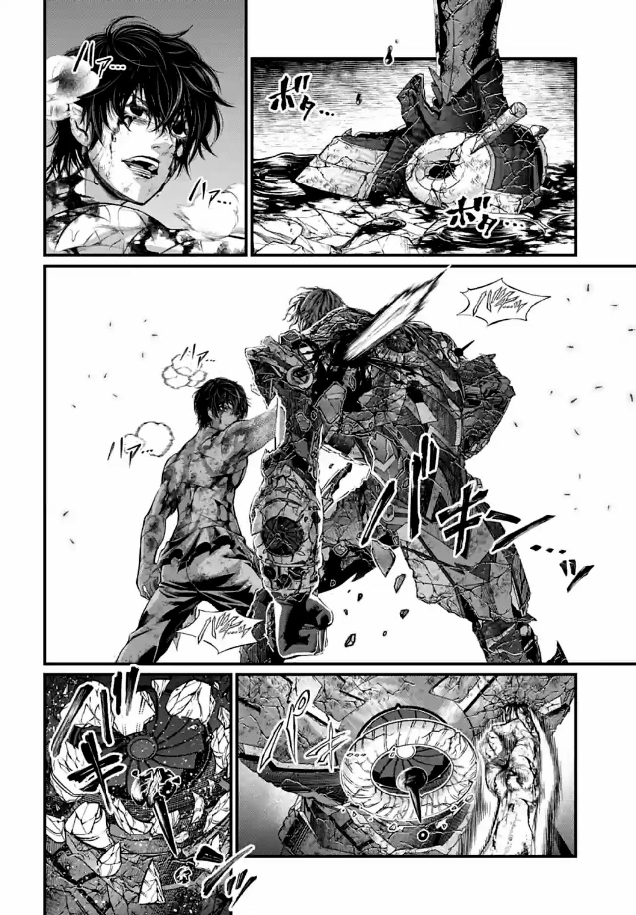 Read Shuumatsu No Valkyrie FR Manga Online