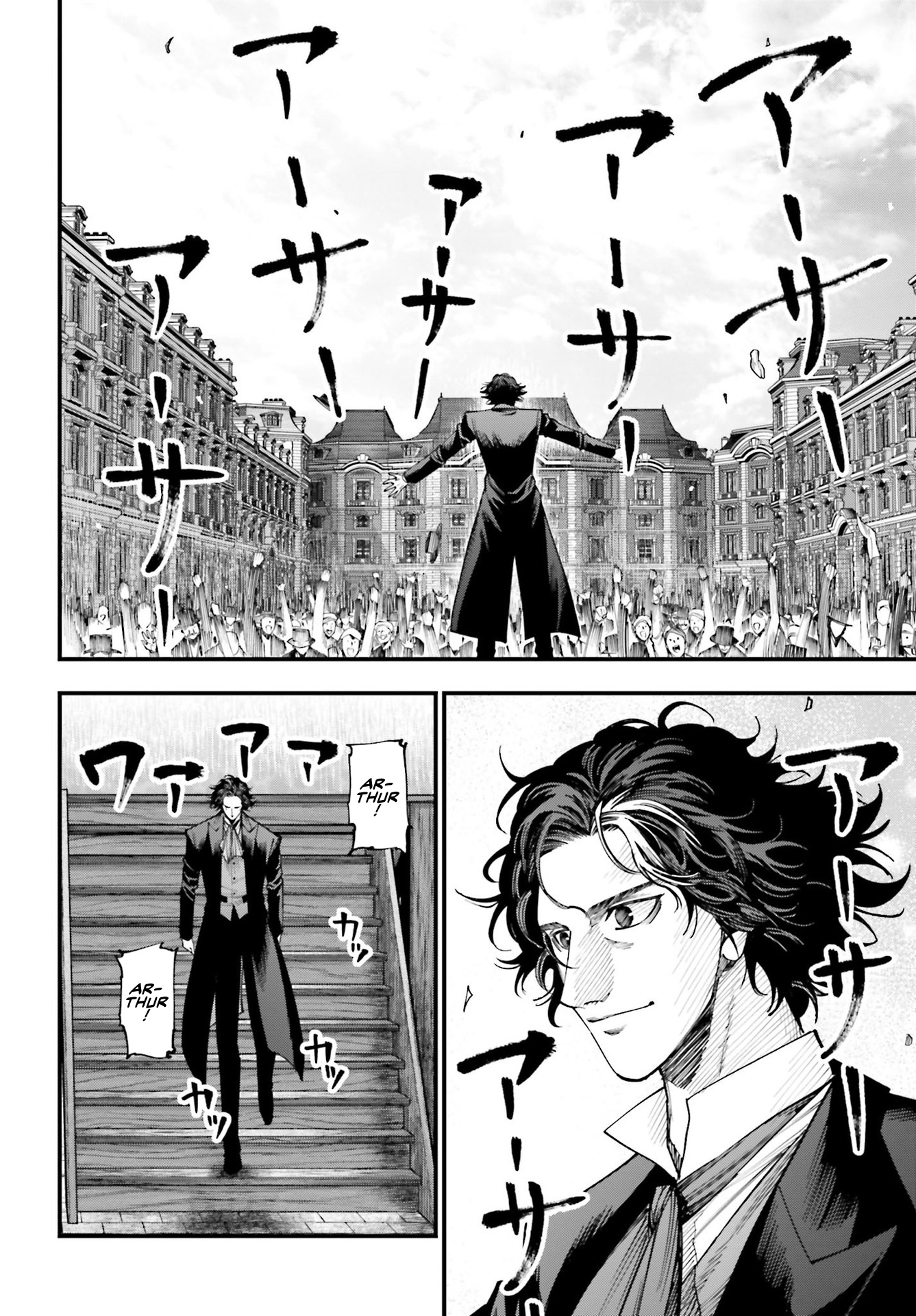 Read Shuumatsu No Valkyrie Kitan – Jack The Ripper No Jikenbo FR Manga Online