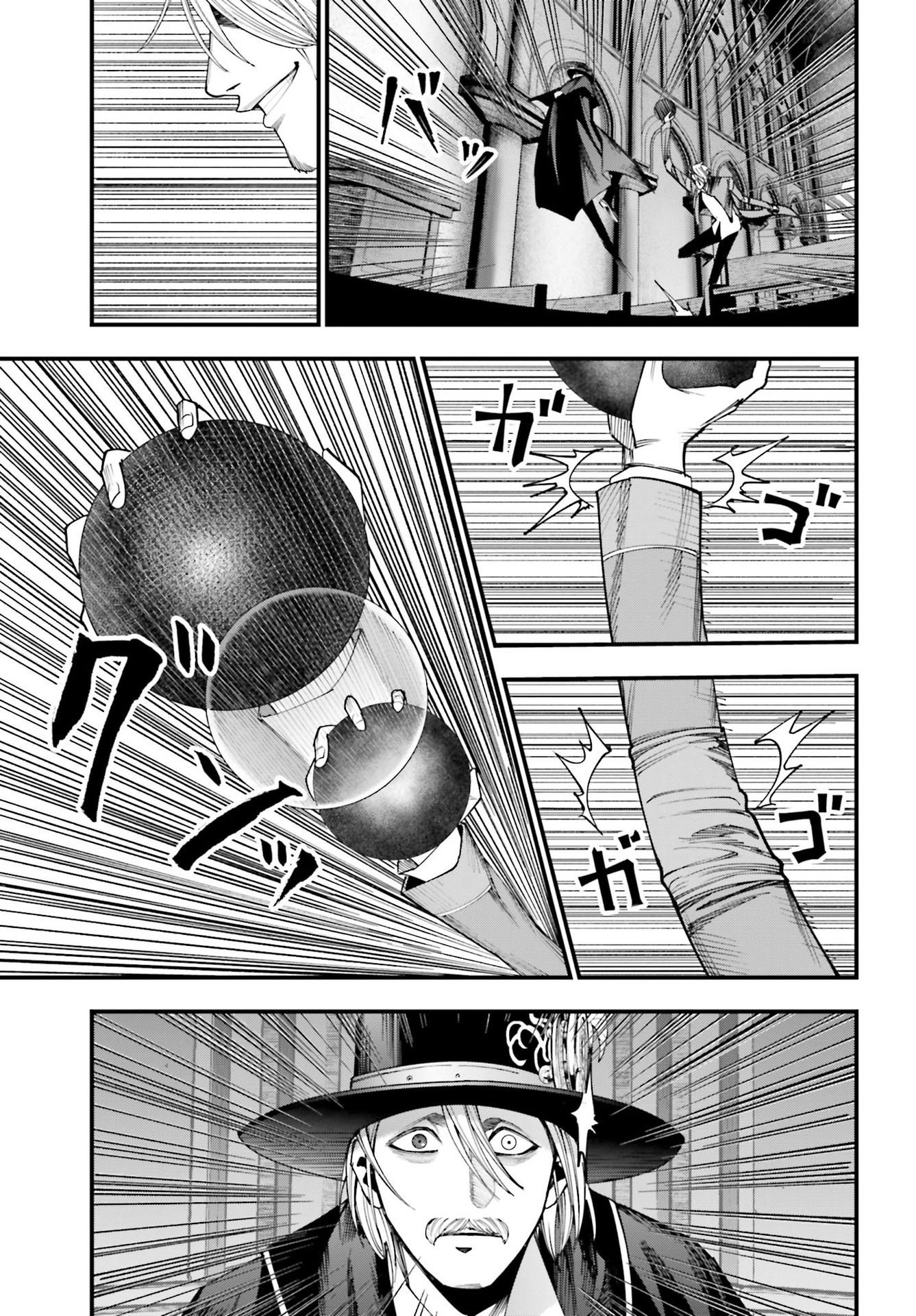 Read Shuumatsu No Valkyrie Kitan – Jack The Ripper No Jikenbo FR Manga Online