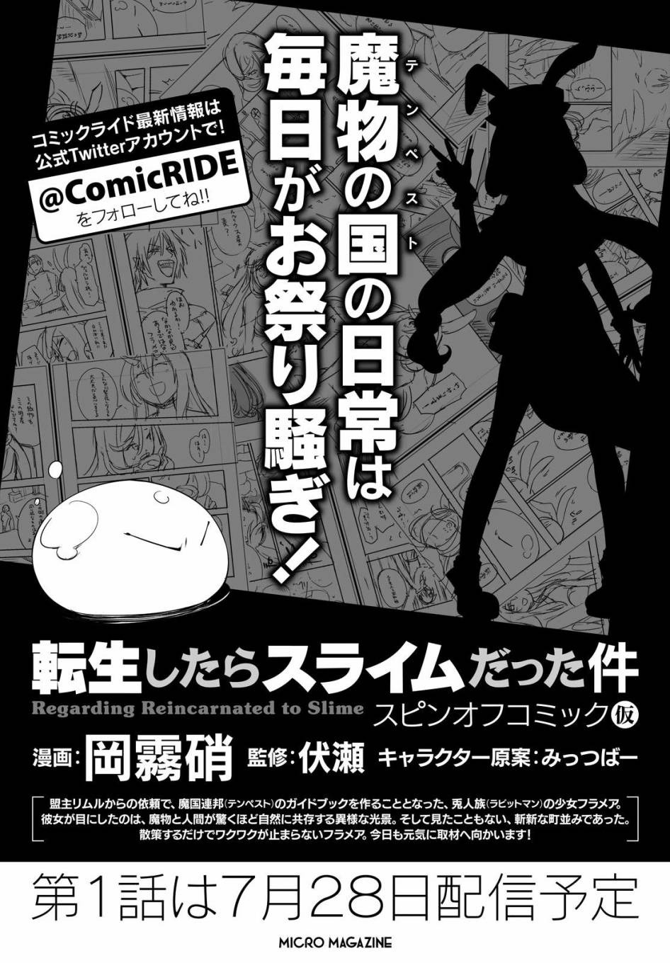 Read That Time I Got Reincarnated as a Slime FR Manga Online