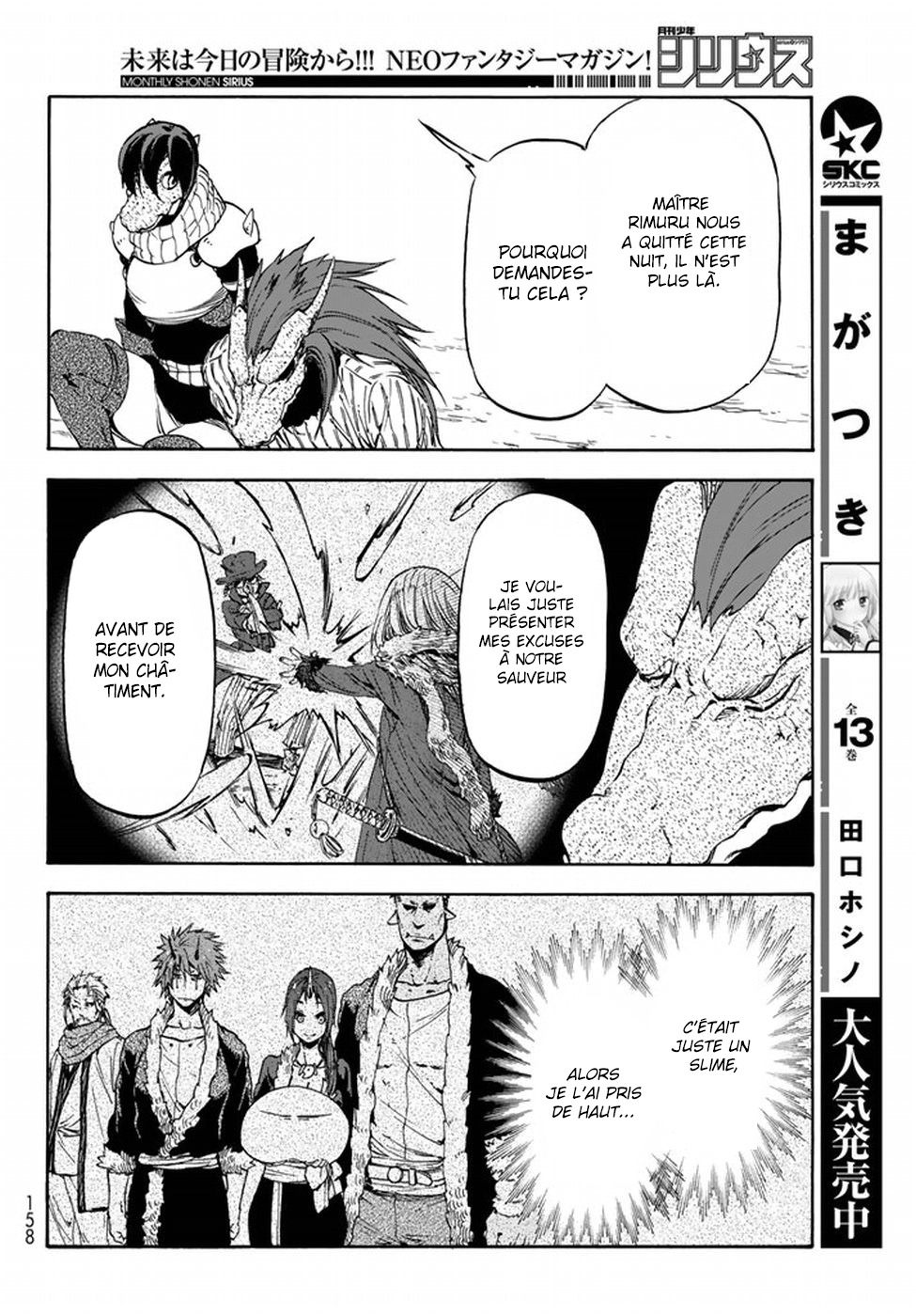 Read That Time I Got Reincarnated as a Slime FR Manga Online