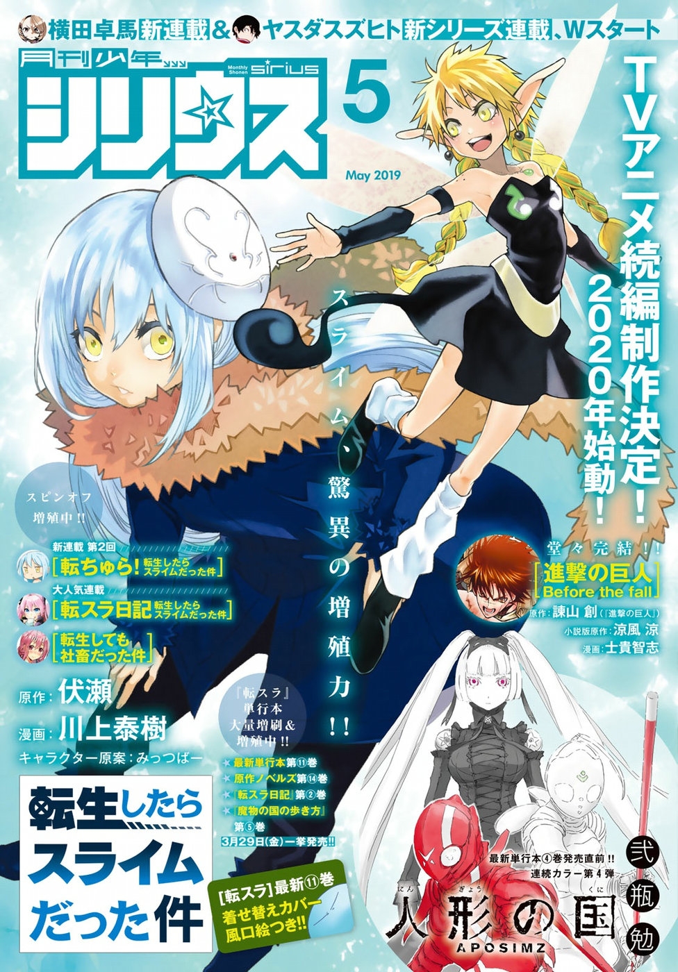 Read That Time I Got Reincarnated as a Slime FR Manga Online