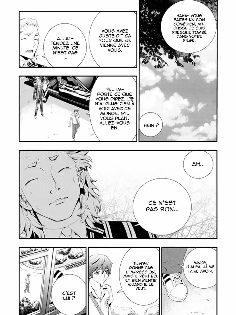 Read The Breaker New Waves FR Manga Online
