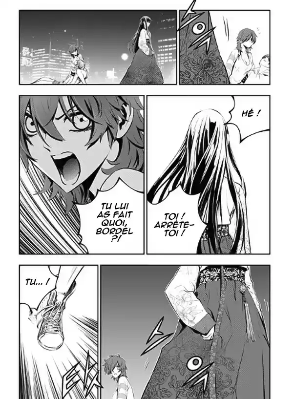 Read The Breaker New Waves FR Manga Online