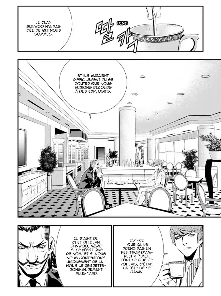 Read The Breaker New Waves FR Manga Online