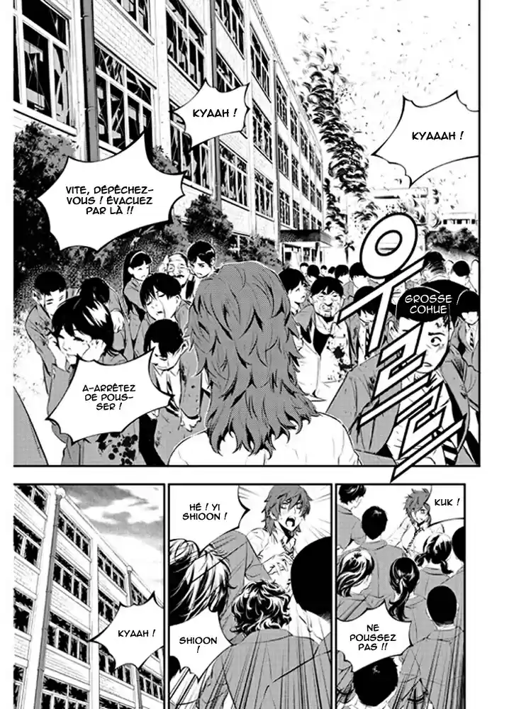 Read The Breaker New Waves FR Manga Online