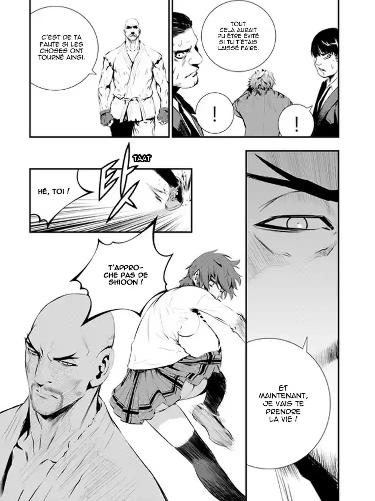 Read The Breaker New Waves FR Manga Online