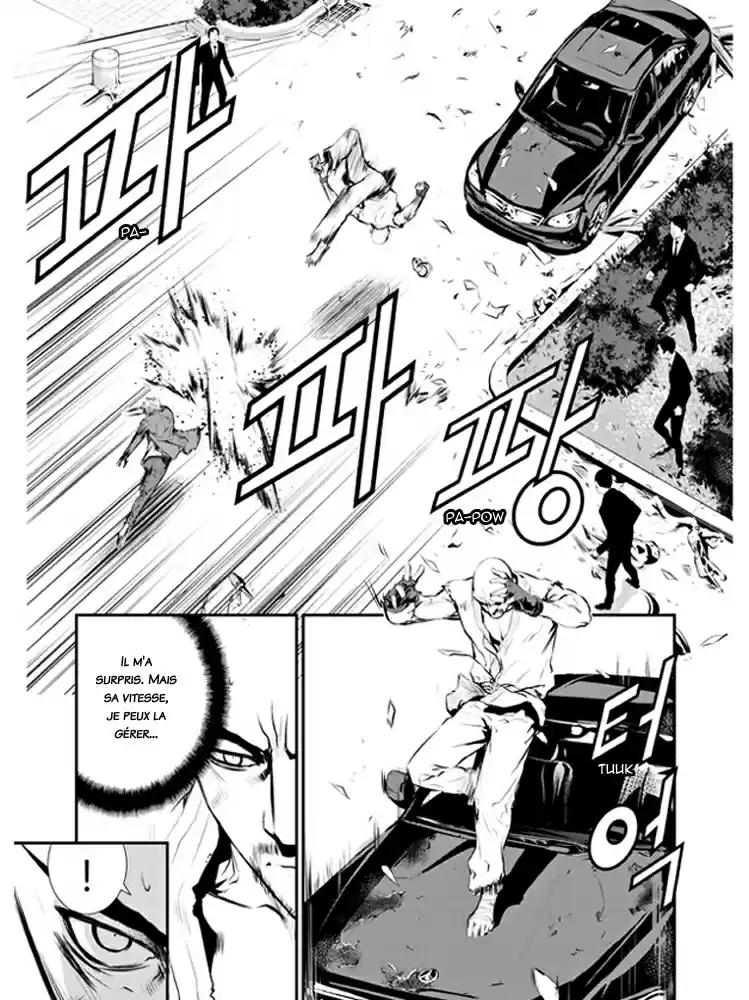 Read The Breaker New Waves FR Manga Online